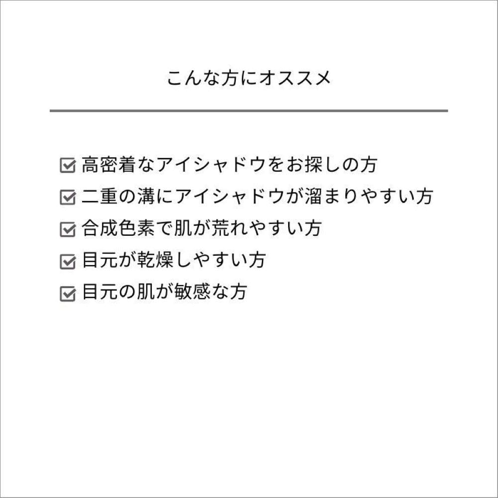 &Be Stick Eyeshadow Eyeliner Pink Ivory Durable Quick-Drying