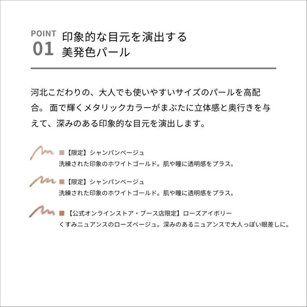 &Be Stick Eyeshadow Eyeliner Pink Ivory Durable Quick-Drying