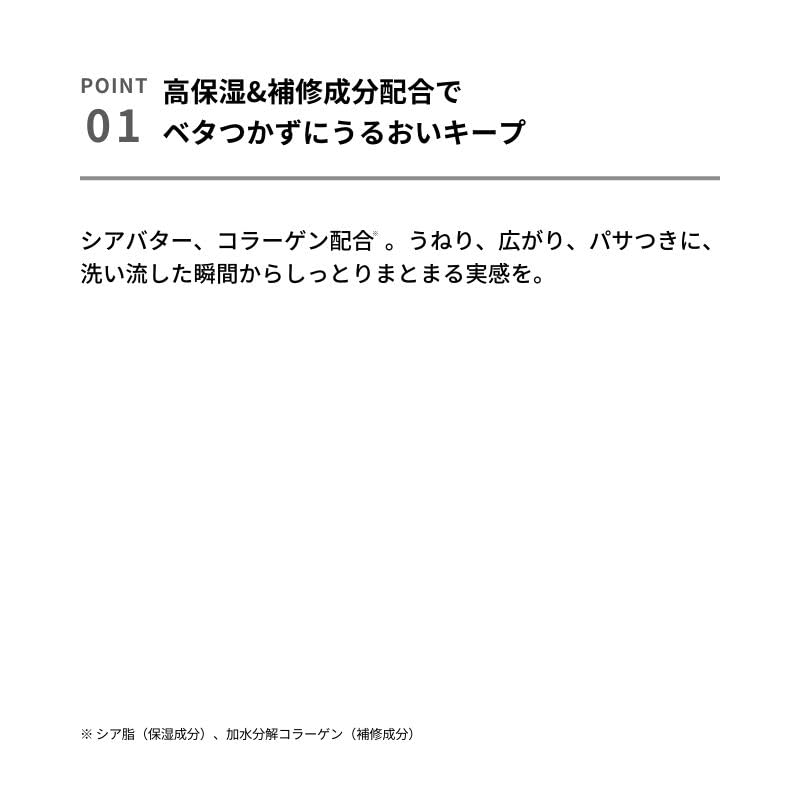 &Be Takedown Hair Care Shampoo for Volume Boost