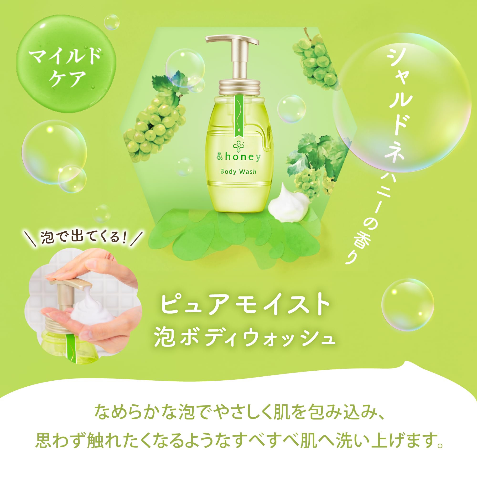 &honey Mellow Airy Foaming Body Wash White Tea Honey 500ml