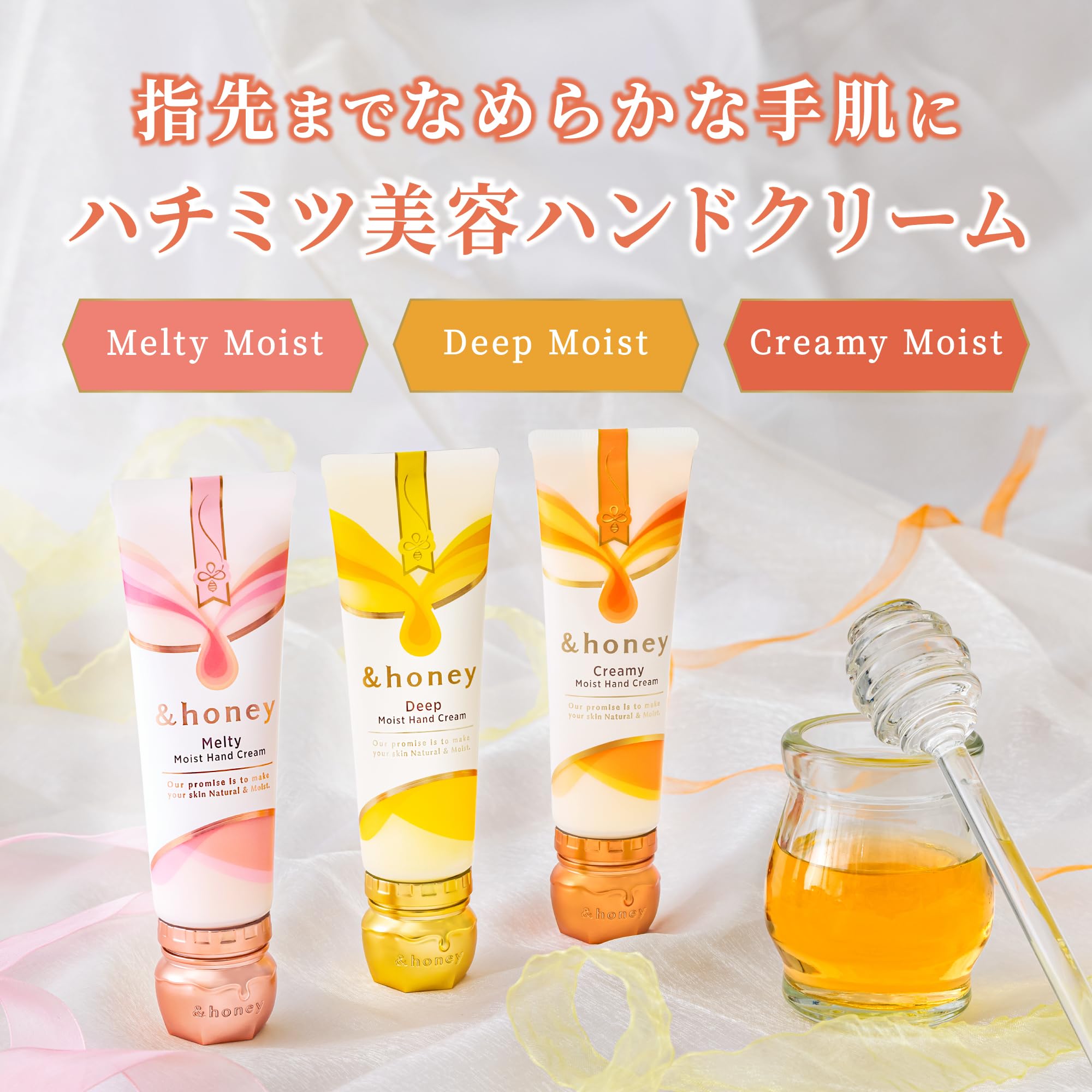 &honey Melty Moist Hand Cream 50G Pink Rose Honey Scent