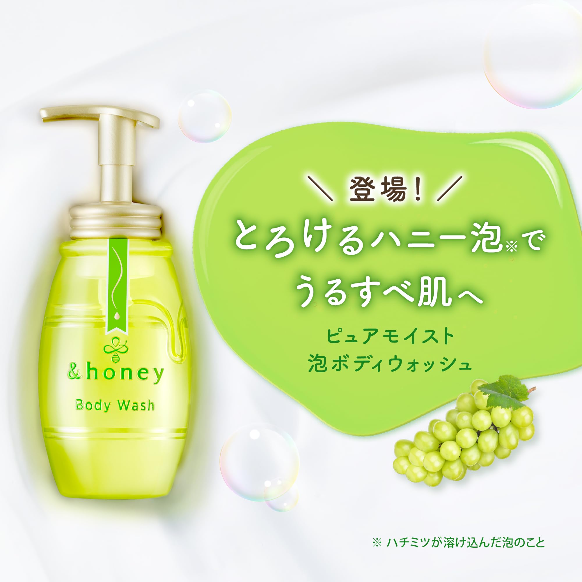 &honey Pure Moist Foaming Body Wash Chardonnay Refill 440Ml Body Soap