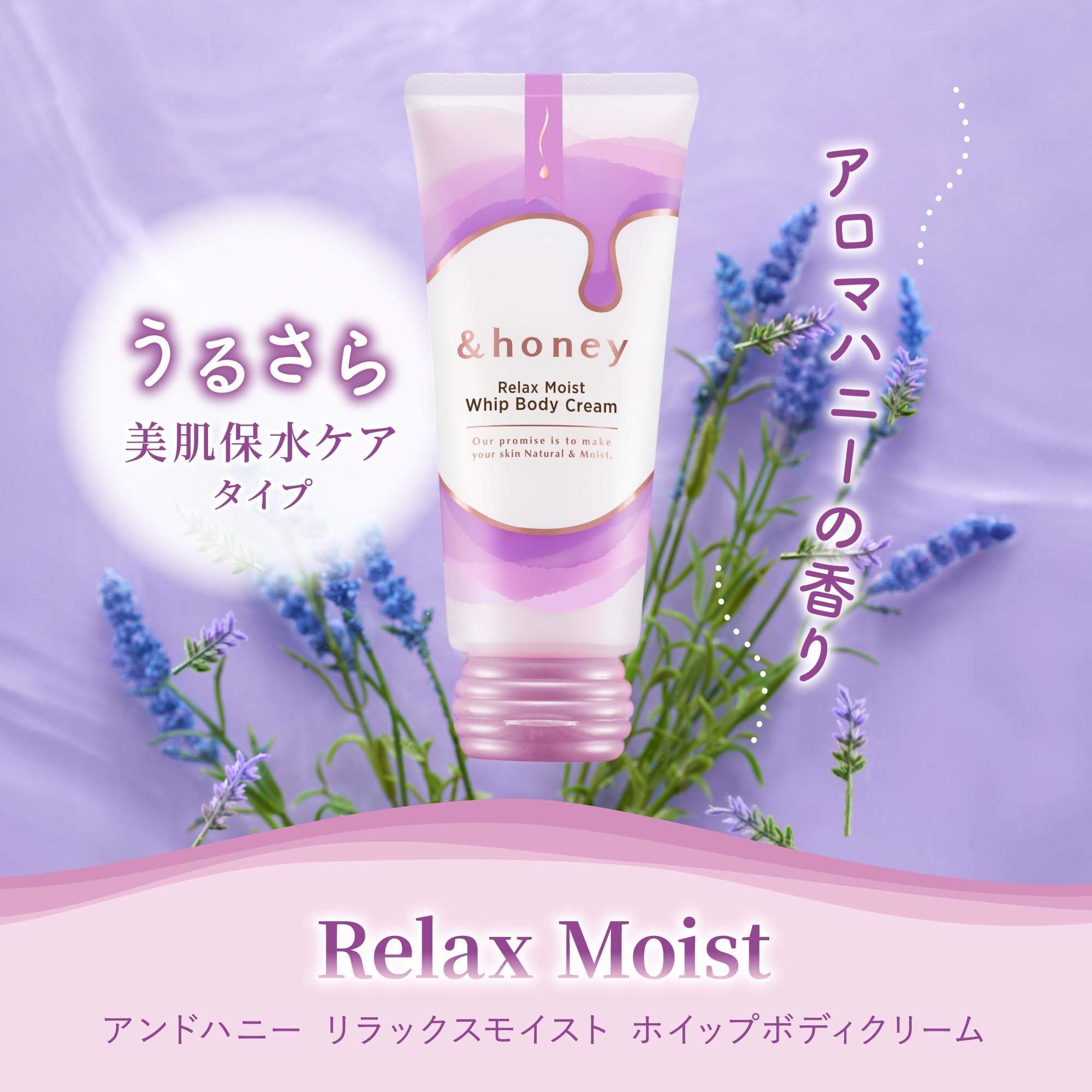 &honey Rich Moist Whipped Body Cream Osmanthus Scent 180g Super Moisturizing