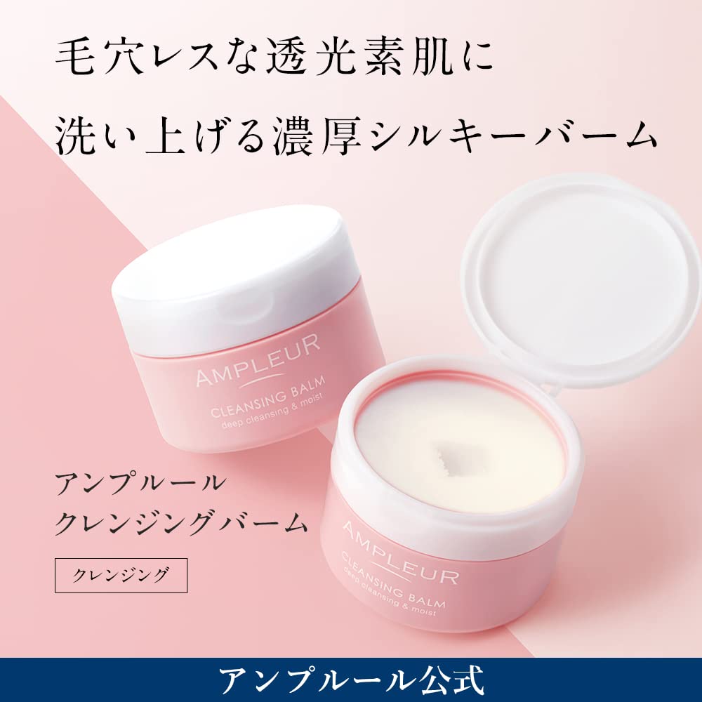 Ampleur Cleansing Balm 80g: Vitamin C Cica Ceramide Face Wash & Makeup Remover