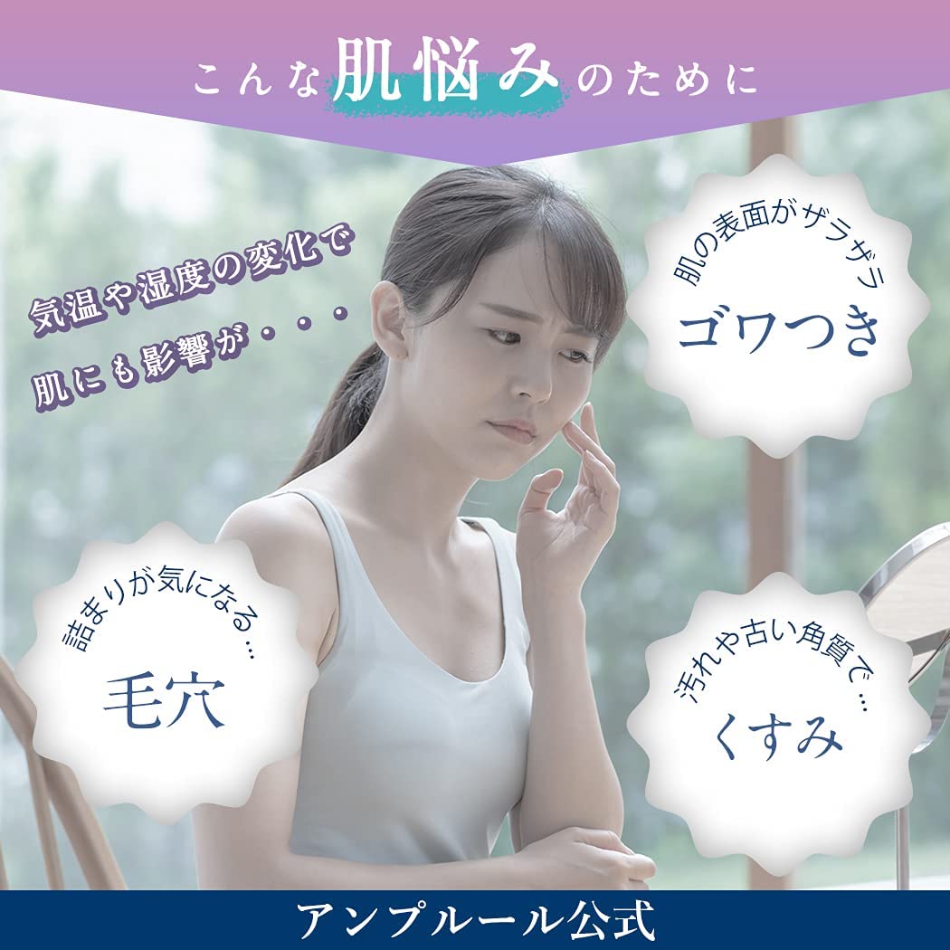 Ampleur Cleansing Balm 80g: Vitamin C Cica Ceramide Face Wash & Makeup Remover