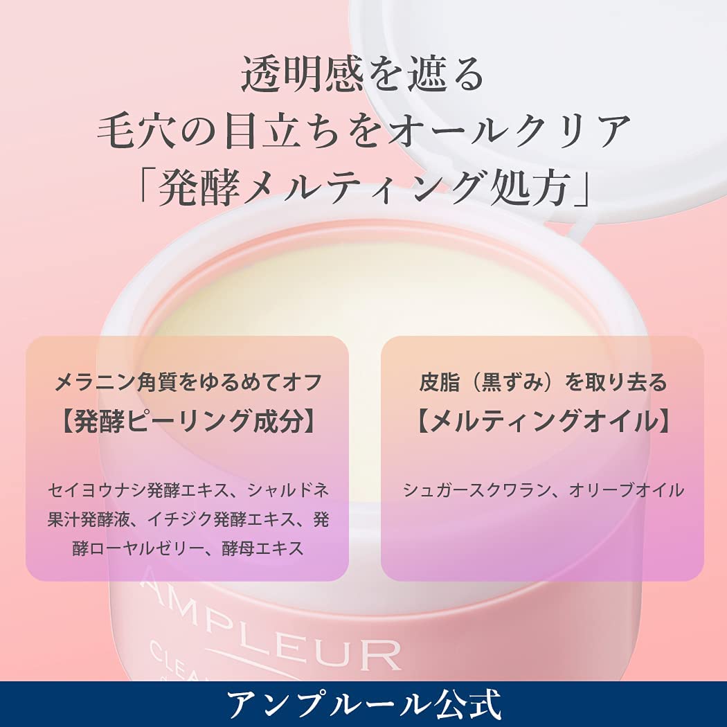 Ampleur Cleansing Balm 80g: Vitamin C Cica Ceramide Face Wash & Makeup Remover