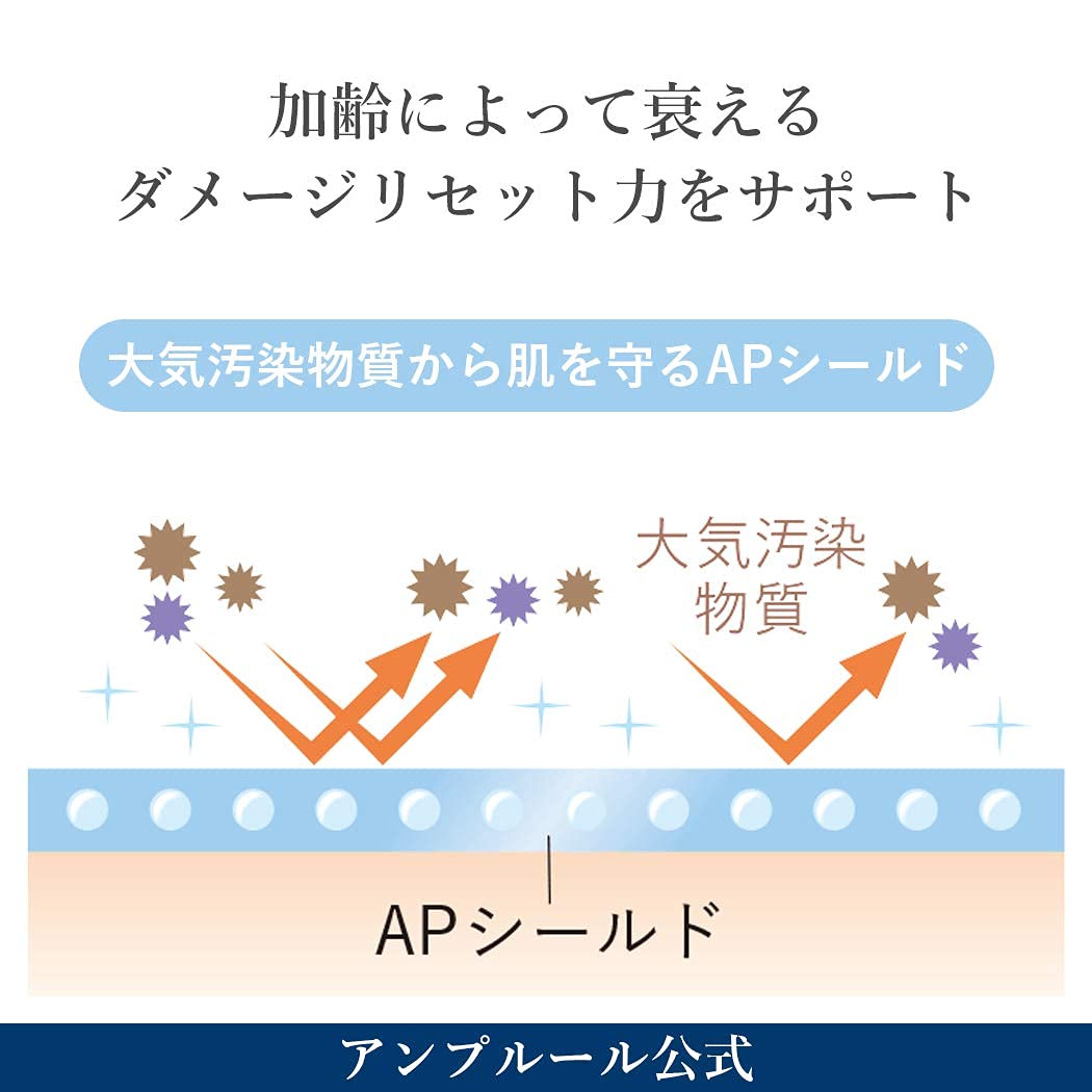 Ampleur Makeup Remover Luxury White 200ml Cleansing Milk for Moisturizing