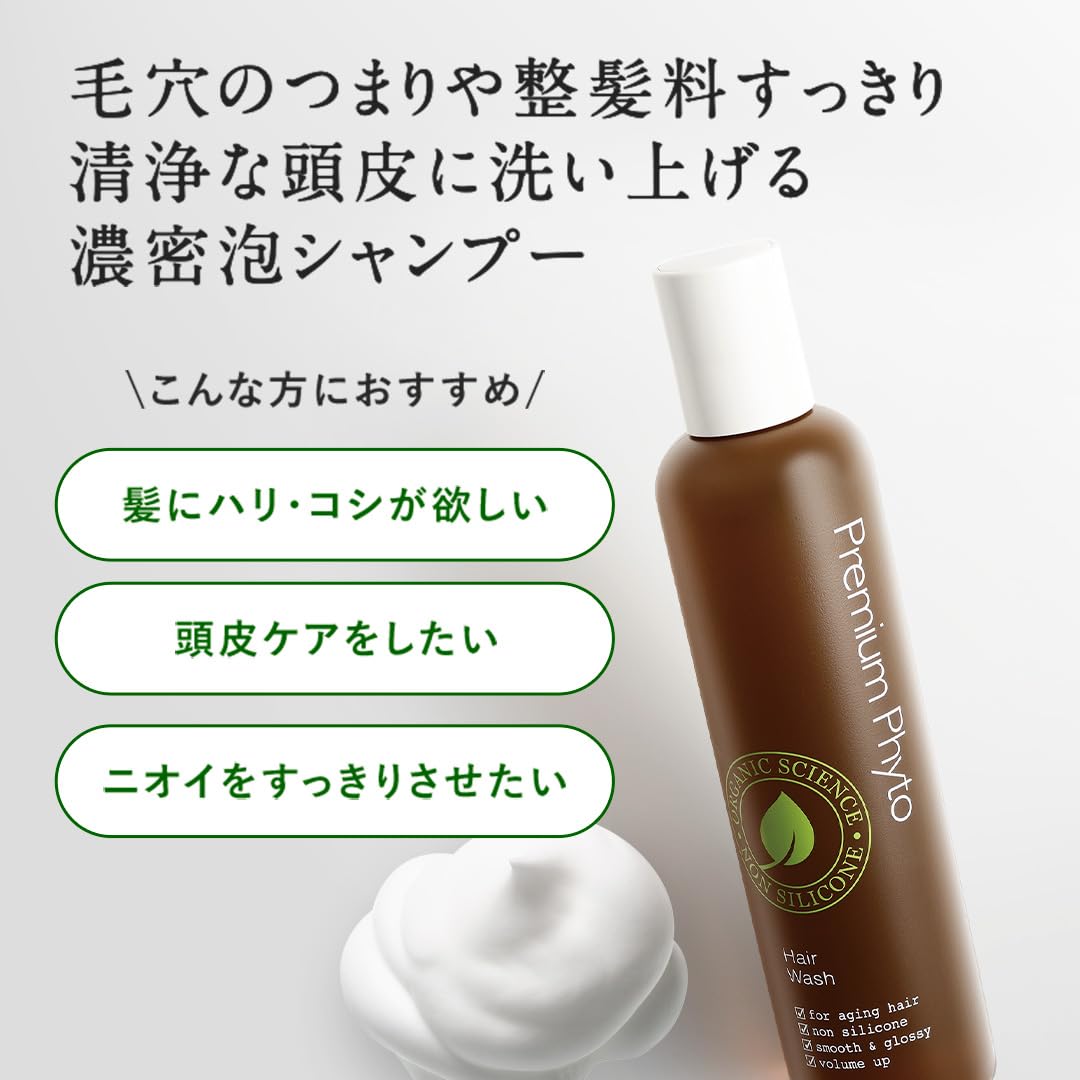 Ampleur Organic Shampoo Premium Phyto Hair Wash for Healthy Hair