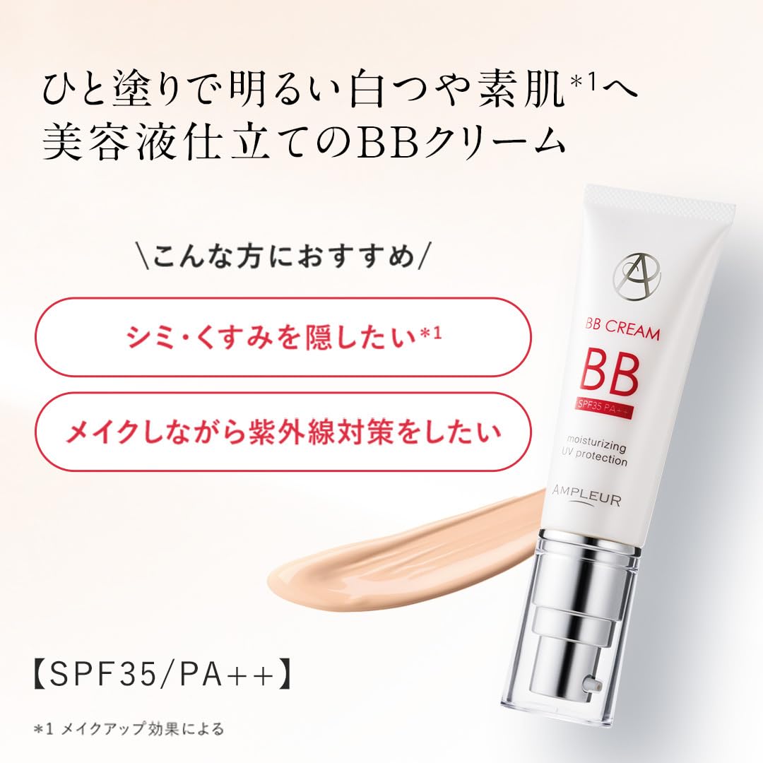 Ampleur Sunscreen Foundation BB Cream SPF35 PA++ 40g - Hydroquinone Formula