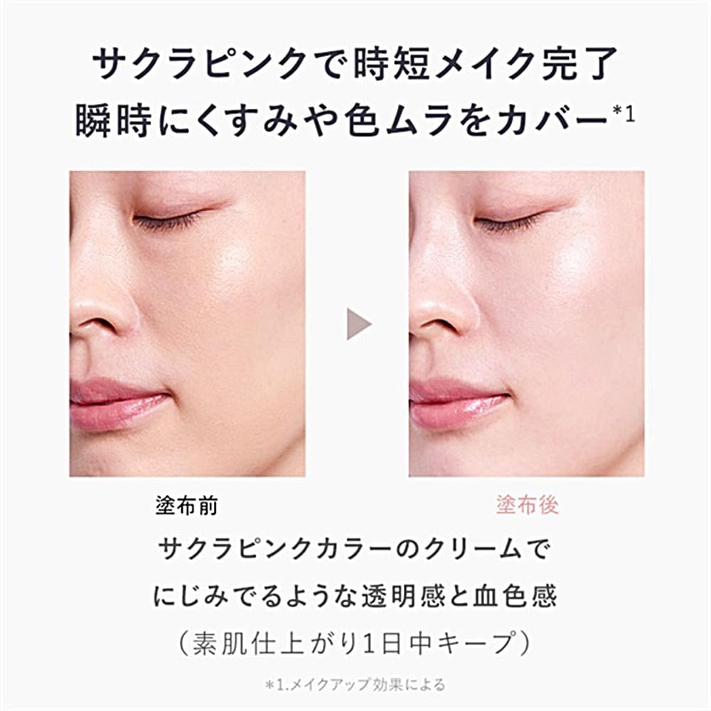 Ampleur Sunscreen Serum SPF50+ 30g: Waterproof UV Protect & Tone-Up Base