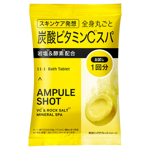 Ampule Shot VC Rock Salt Mineral Spa Bath Tablet 45g Soothing Bath Treatment