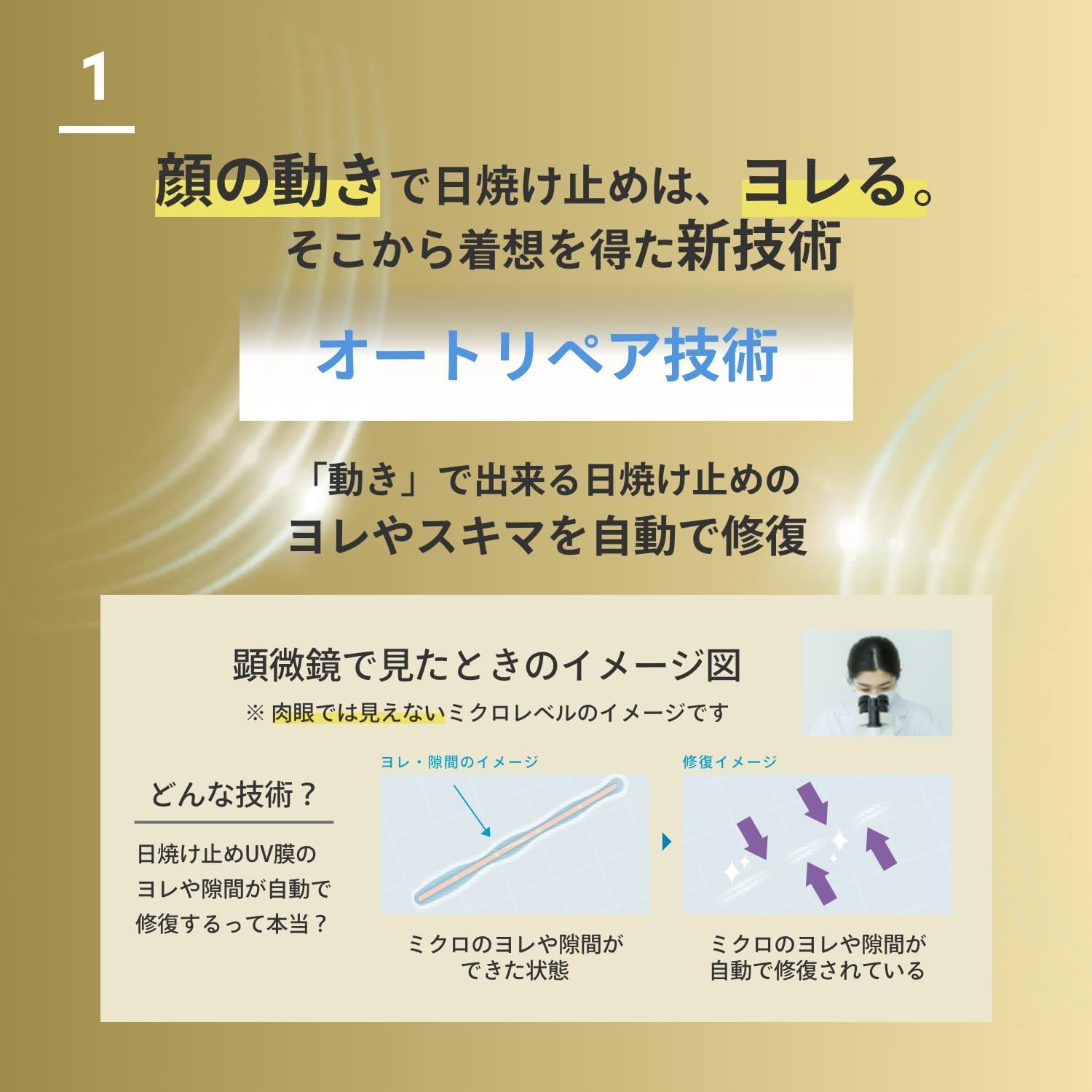 Anessa Mini SPF50+ Sunscreen Milk 20ml - Lightweight Waterproof Travel-Size