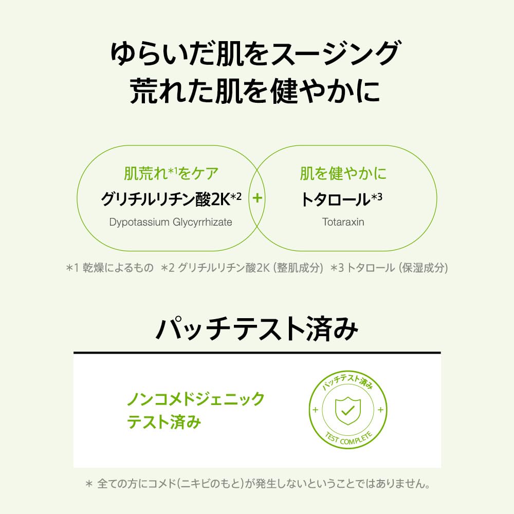 Ring Anua Azelaic Acid 15% Calming Serum: 30ml Balance Oily Skin Pores