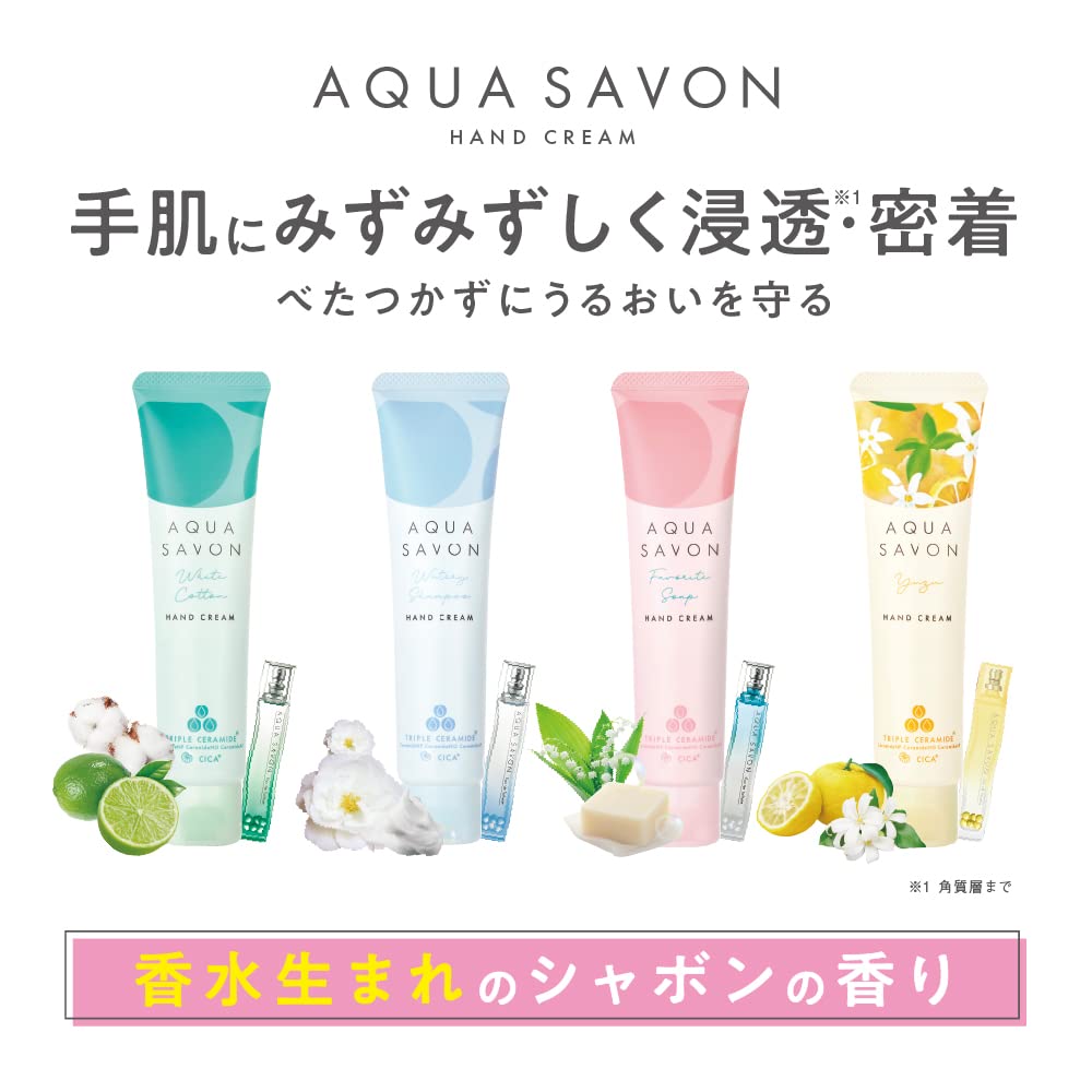 Aqua Savon Triple Ceramide Cica Hand Cream White Cotton Scent 45g
