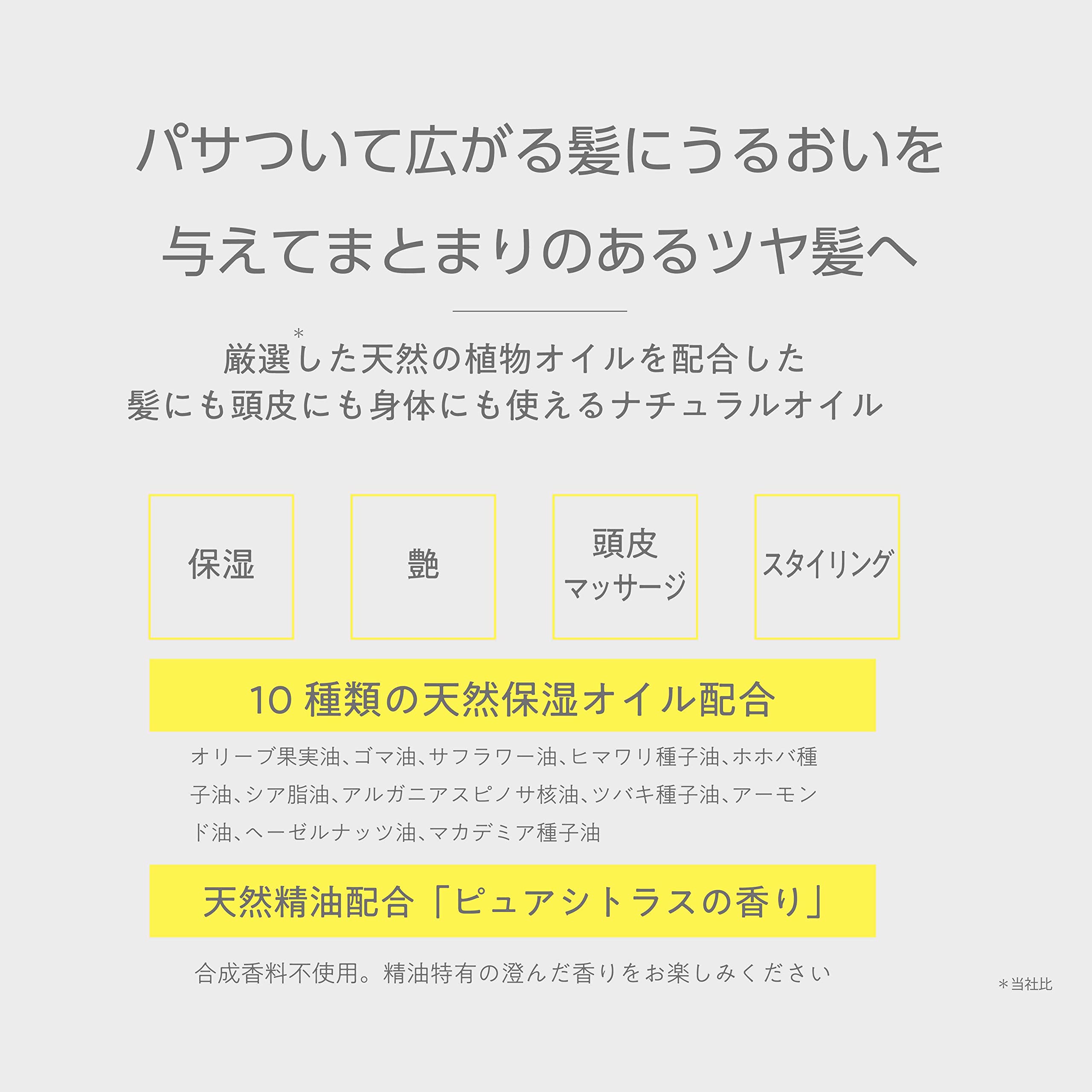 Sleek Sara Salon Natural Oil 50Ml by Aqua Noa