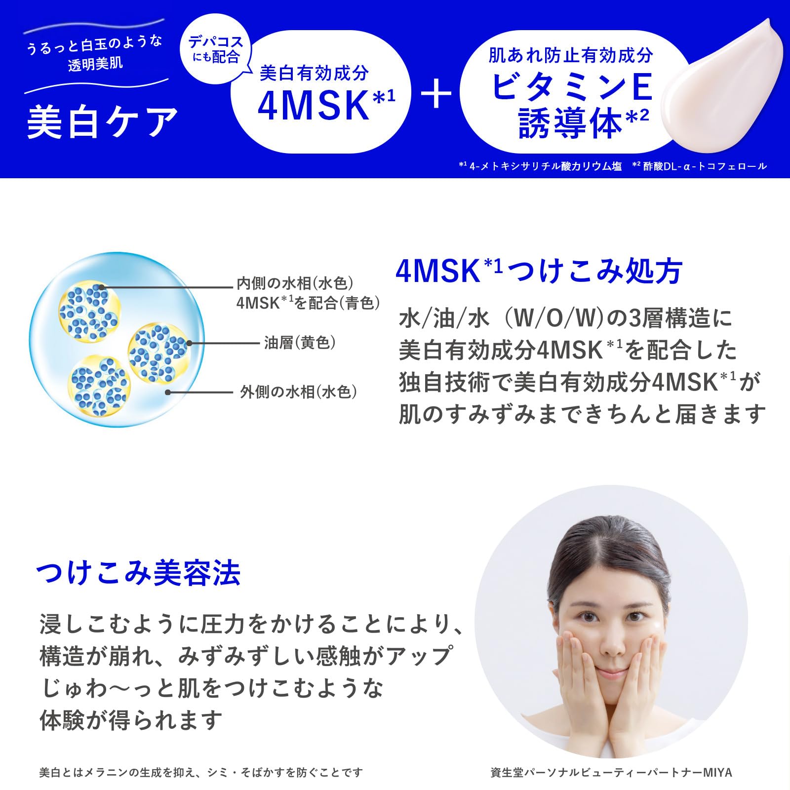 Aqualabel Special Gel Cream Ex Brightening 81g Refill with Vitamin E