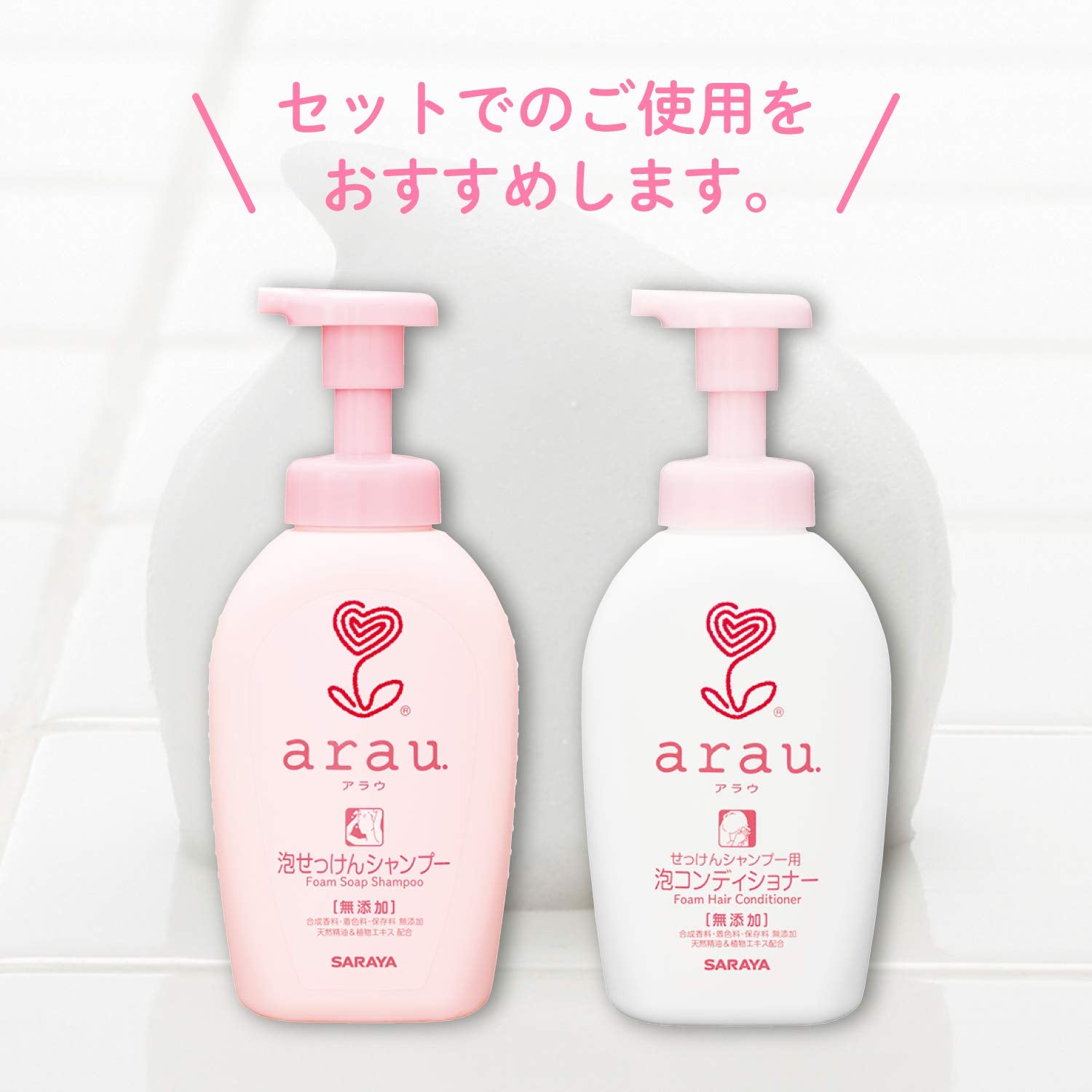 Arau Foam Soap Shampoo Refill 450ml - Natural and Gentle Hair Care