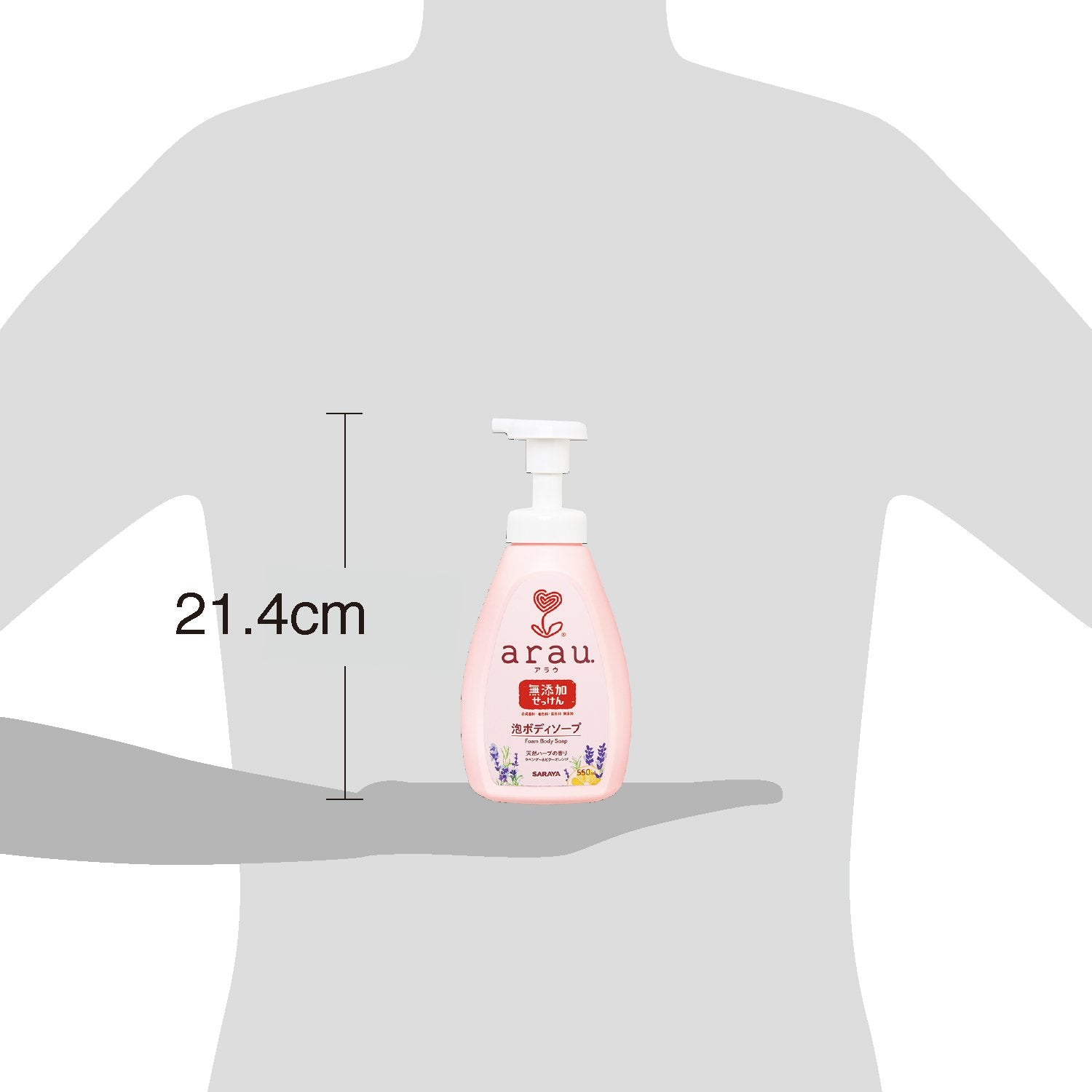 Arau. Foaming Body Soap 550ml - Gentle and Refreshing Cleanser