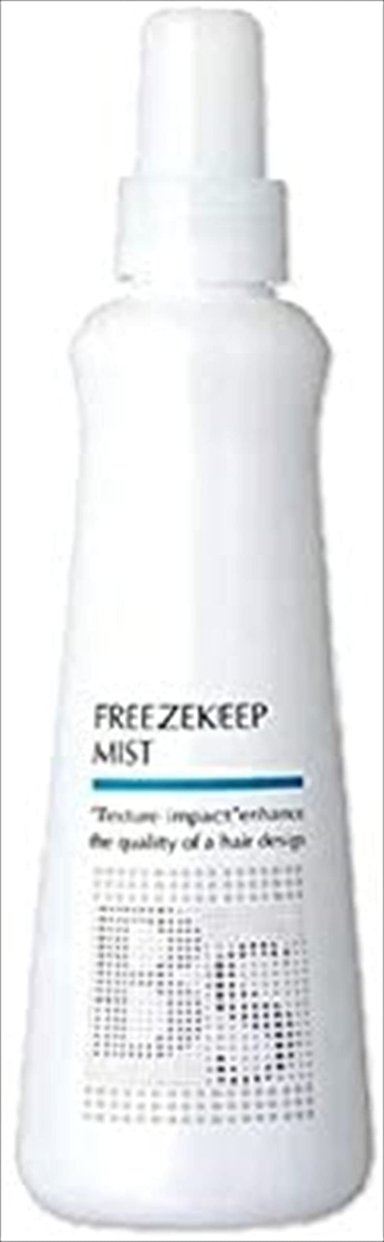 Arimino Bs Styling Freeze Keep Mist 200ml Long-Lasting Hold Spray