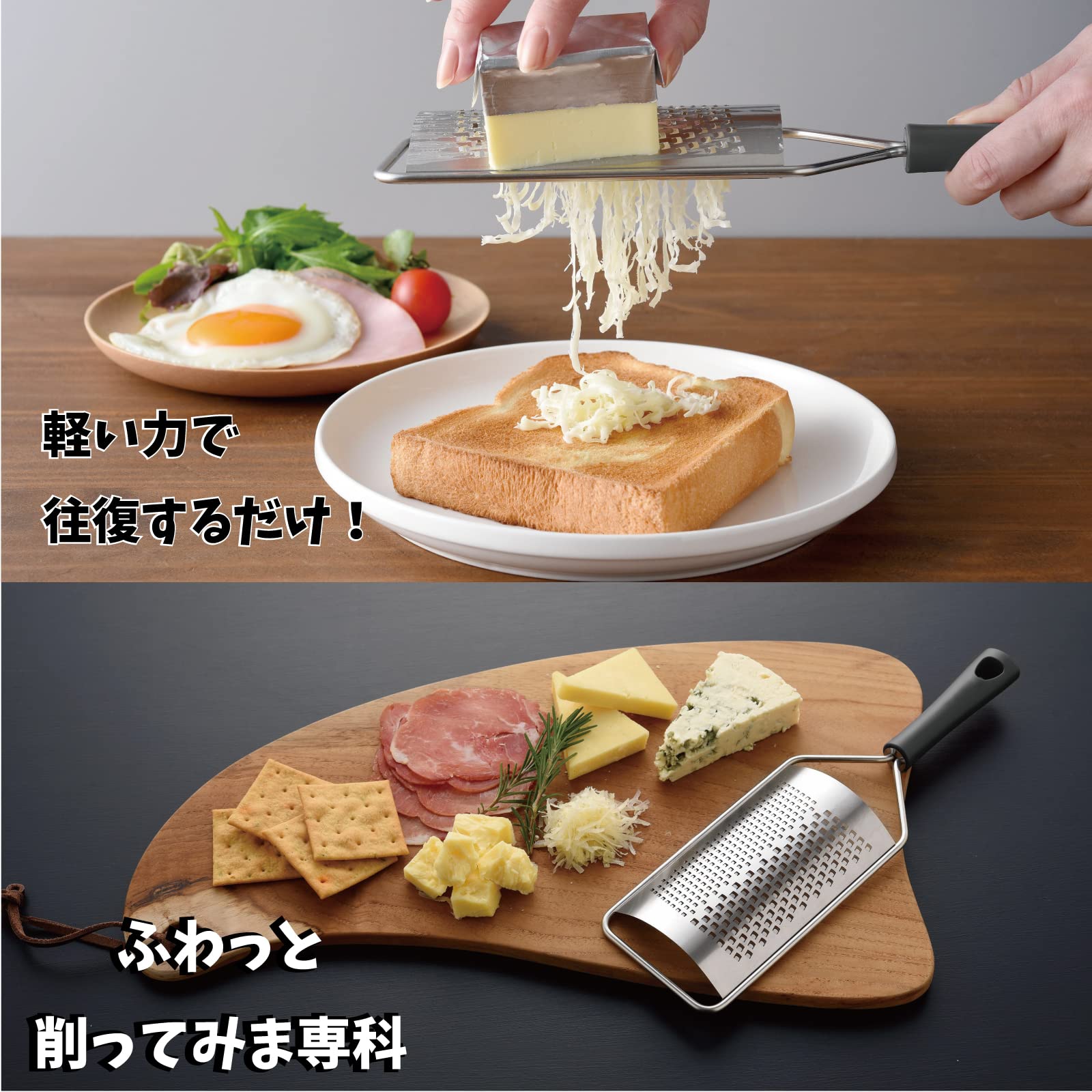 Ernest 2-Way Handheld Fine and Coarse Cheese Grater with Quality Blades