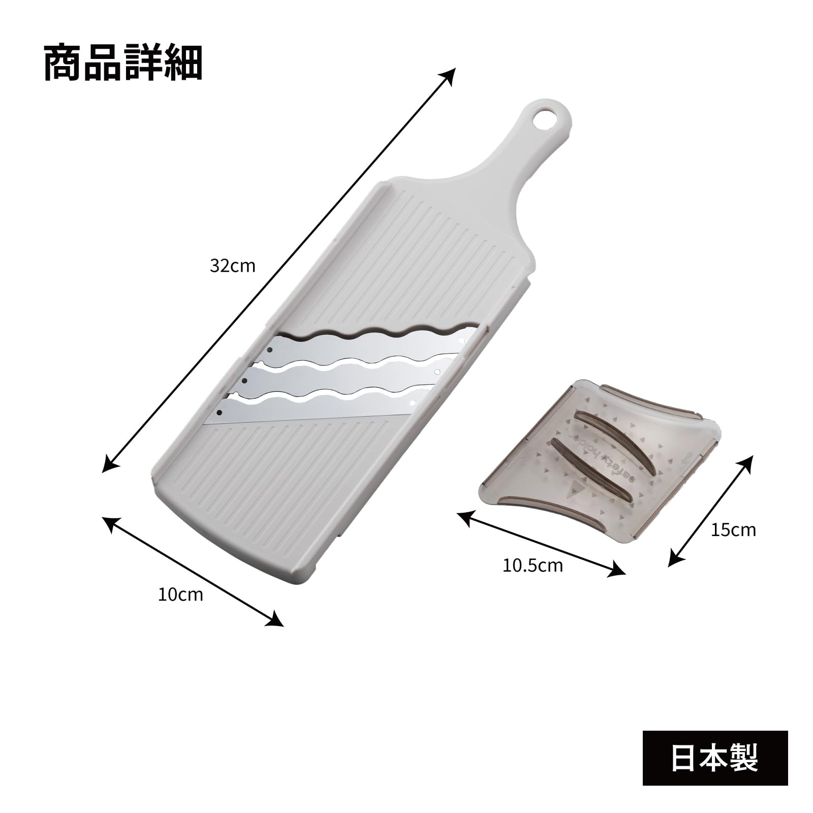 Ernest Japanese Mandoline Slicer Triple Speed Triple Wave Blade