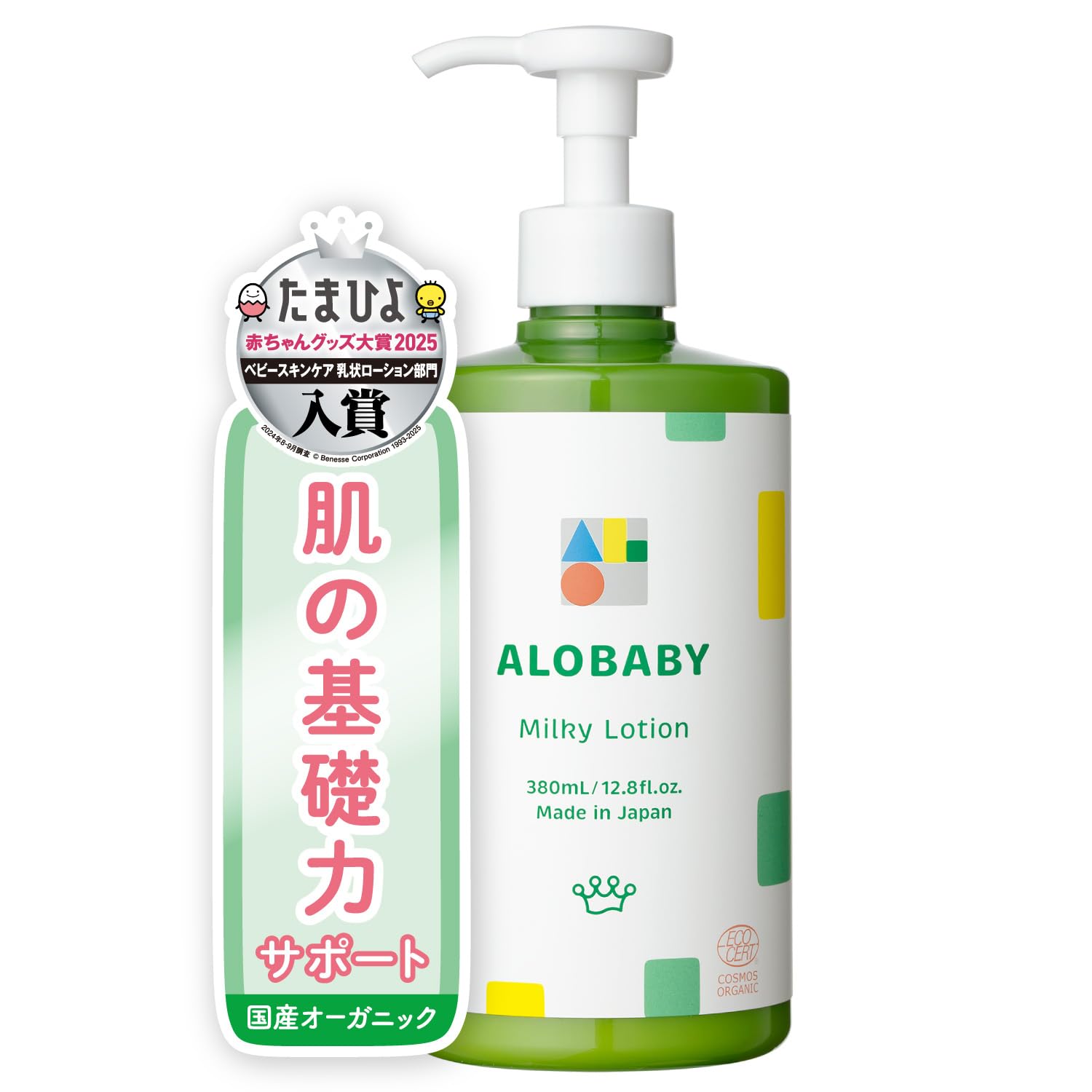 Alobaby Organic Milk Lotion 380Ml - Natural Moisturizer for Newborns