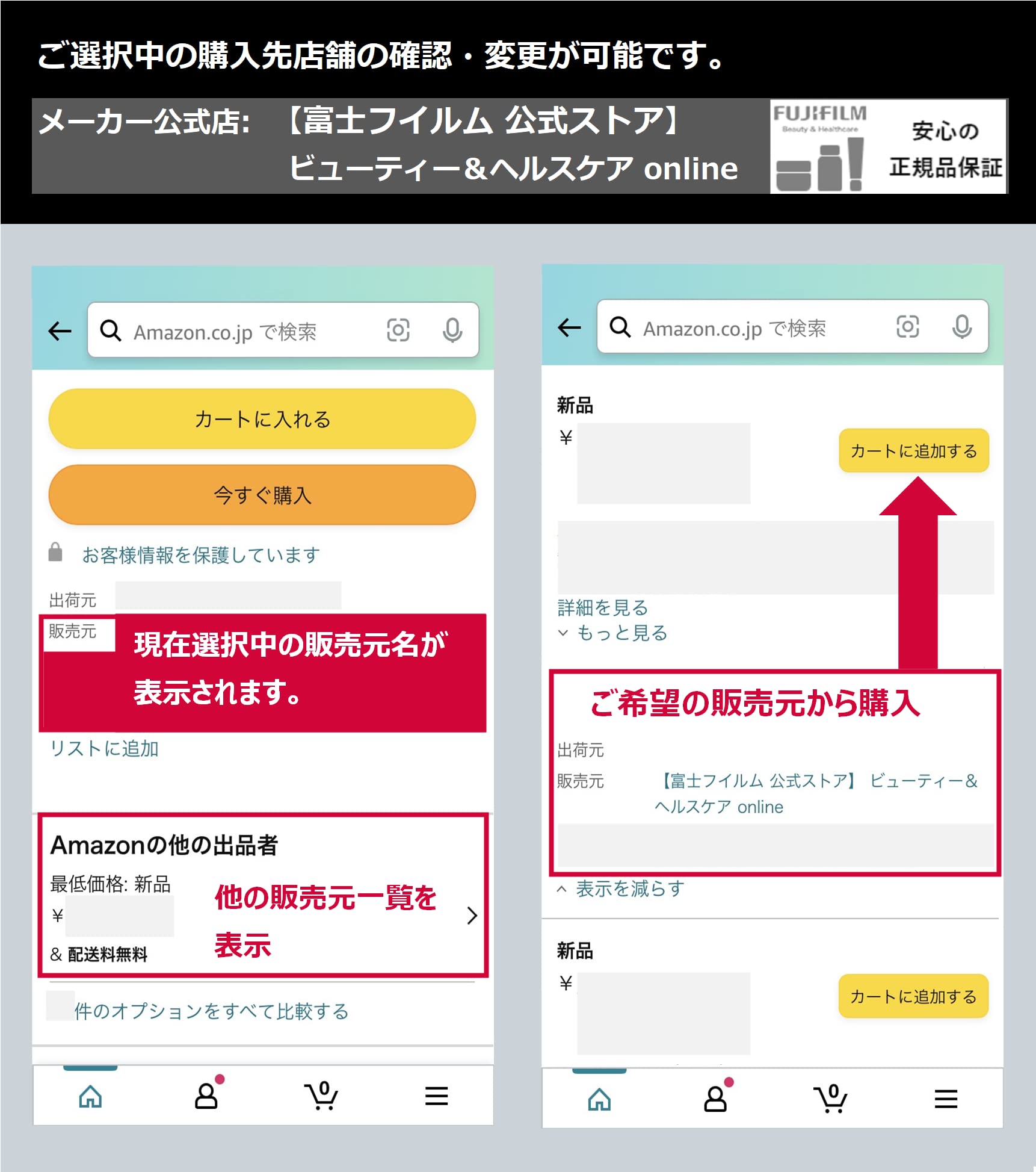 Astalift White Jelly Aquarista 40G Whitening Serum with Nano-Ceramide Extract