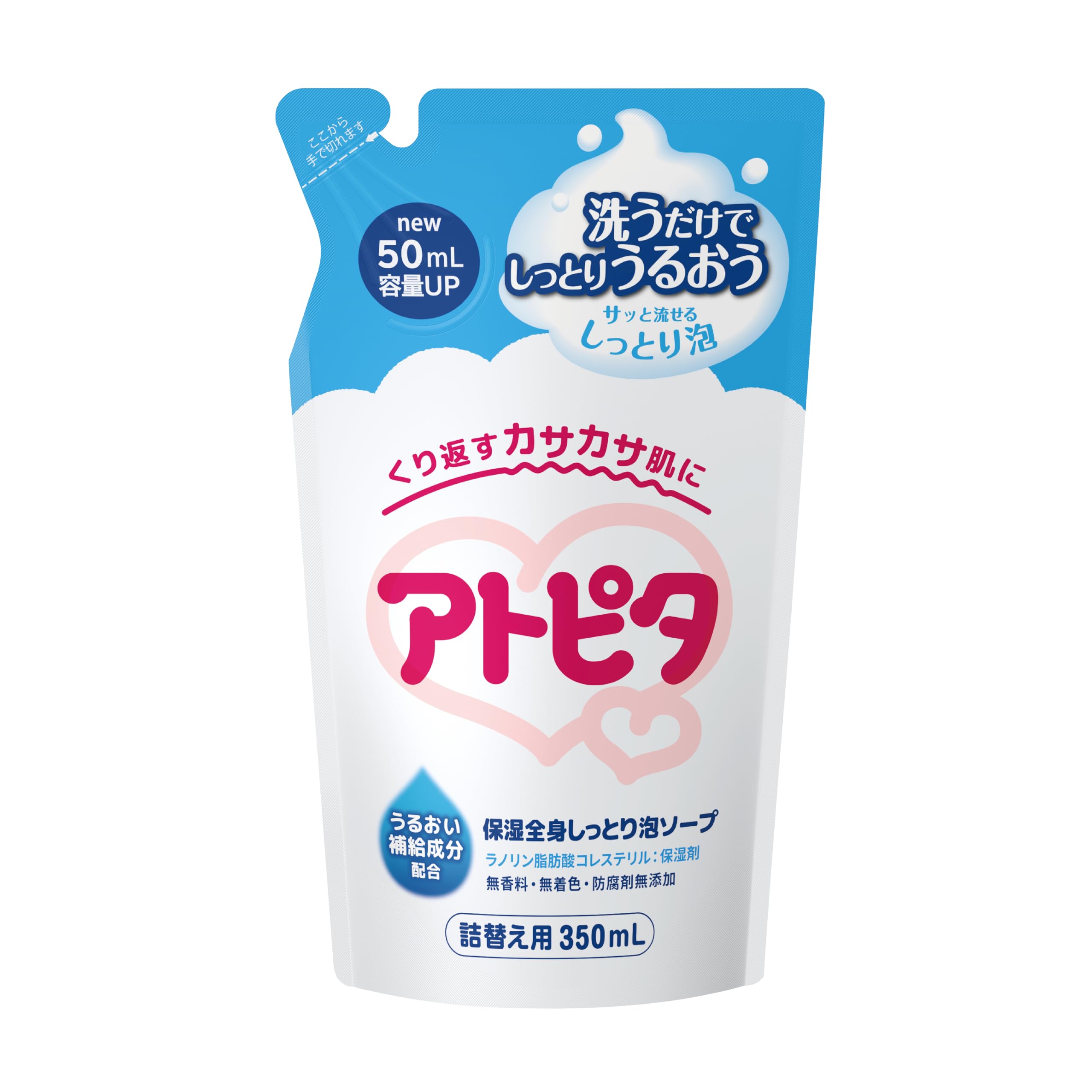 Attopita Moisturizing Foam Soap Refill 350Ml for Gentle Skin Care