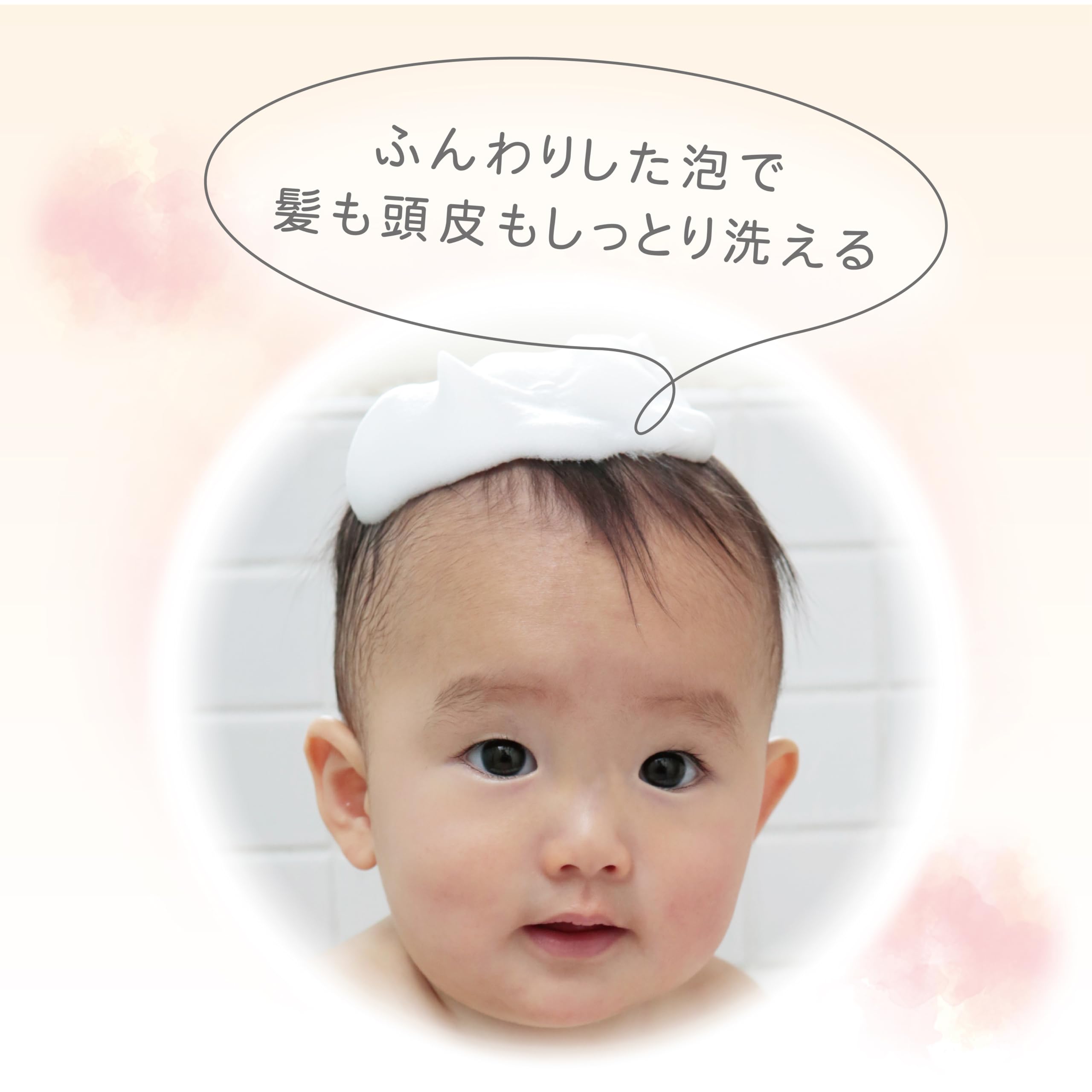 Atopita Moisturizing Scalp Shampoo Foam Refill 300ml - Atopita