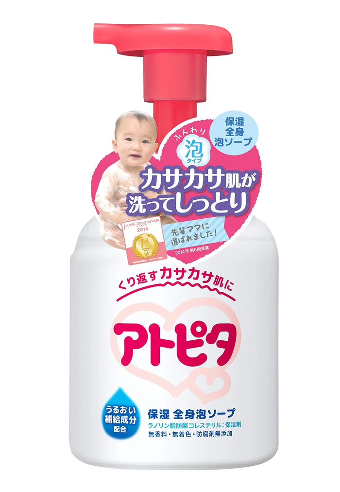 Atopita Baby Whole Body Moisturizing Foam Soap (Pump Type) - Japanese Baby Body Wash