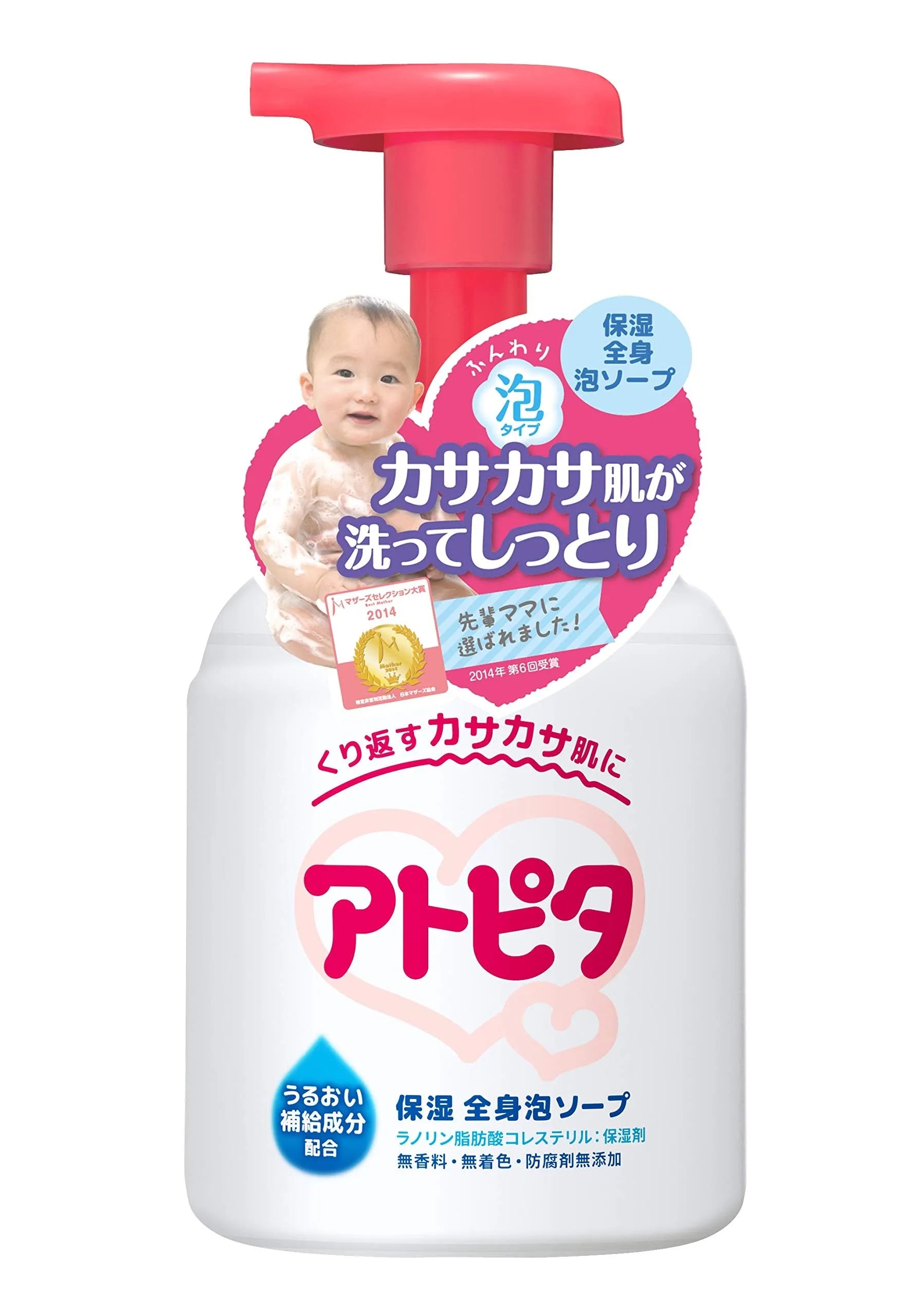 Atopita Baby Whole Body Moisturizing Foam Soap (Pump Type) - Japanese Baby Body Wash