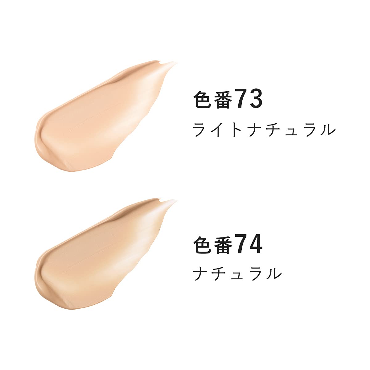 Attenir Airy Essence BB Cream SPF30 PA+++ Light Natural Makeup Base