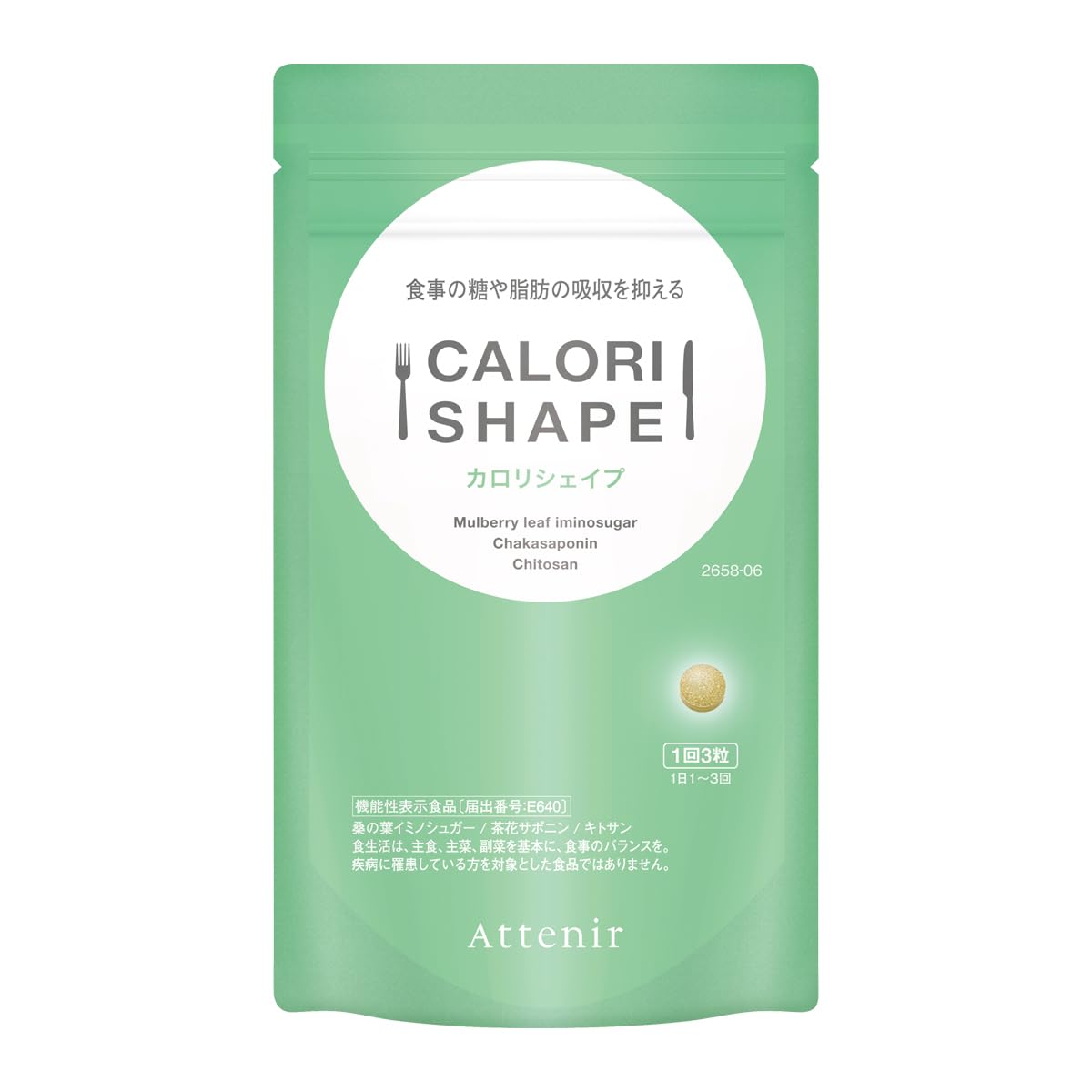 Attenir Calorie Shape Supplement 30-Day Supply 90 Tablets Diet Support