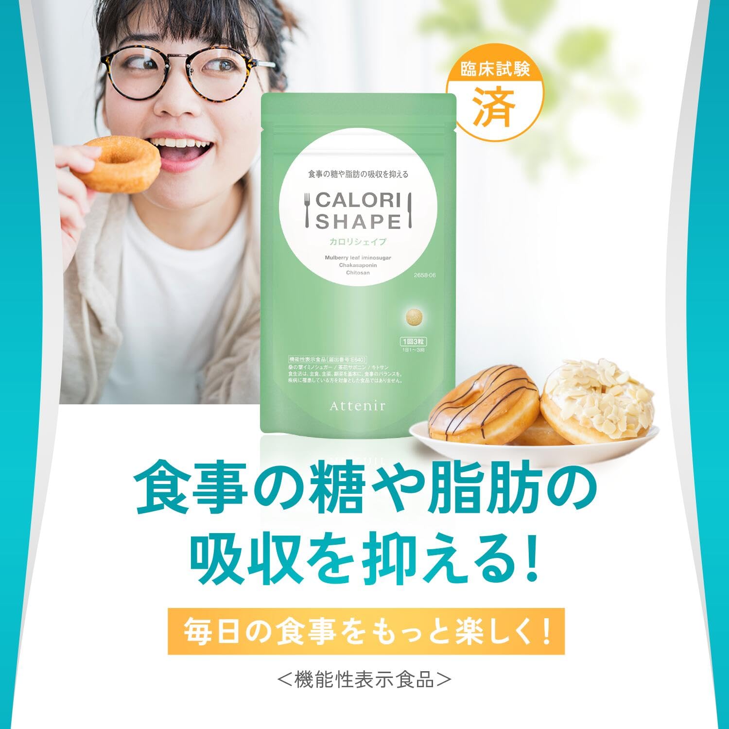 Attenir Calorie Shape Supplement 30-Day Supply 90 Tablets Diet Support