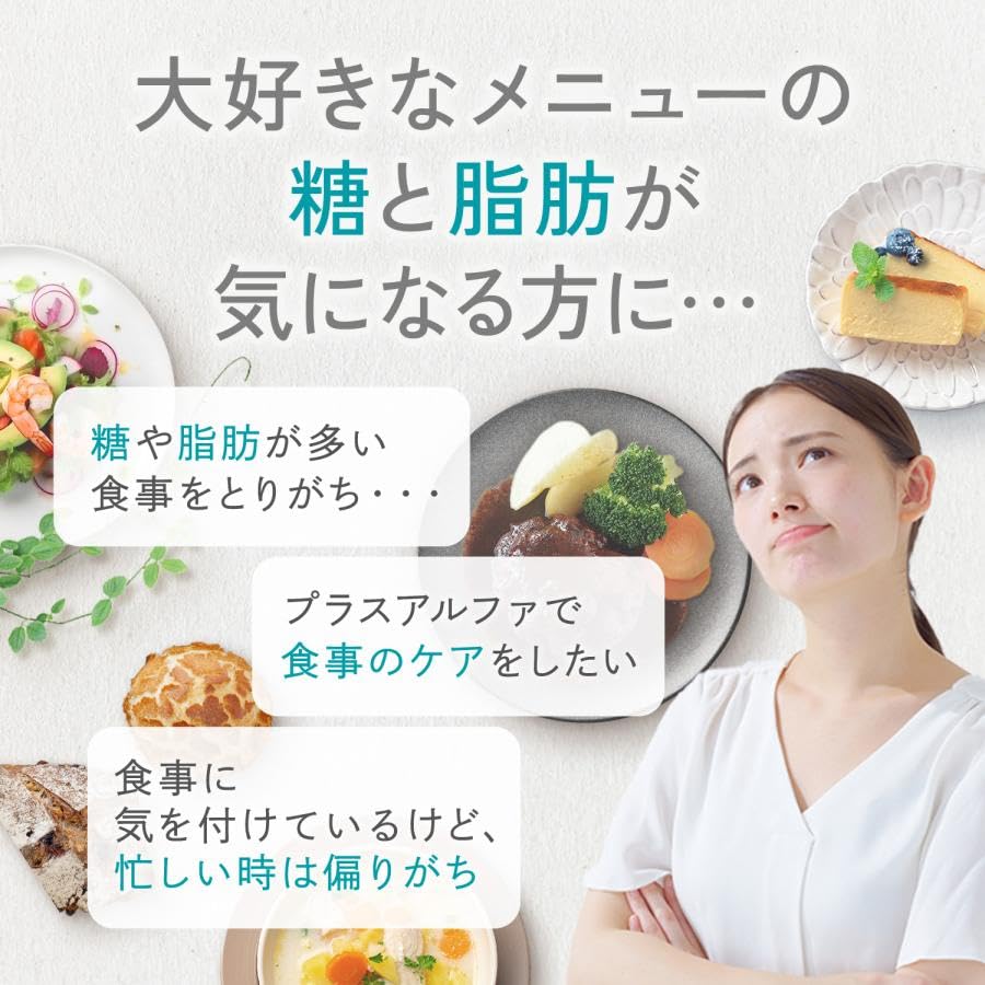 Attenir Calorie Shape Supplement 30-Day Supply 90 Tablets Diet Support