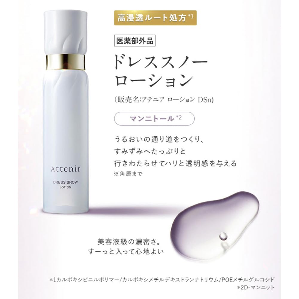 Attenir Dress Snow Lotion Refill 140ml Medicated Anti-Aging Care