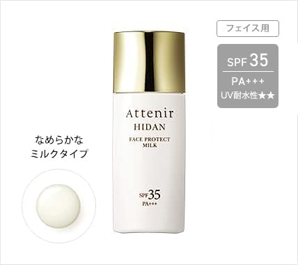Attain Hidan UV35 Face Protect Milk SPF35 PA+++ 30ml Moisturizing Sunscreen