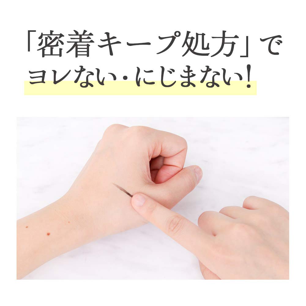 Attenir Hitomi Eyeliner Waterproof Ink Liner Sweat Tear Resistant