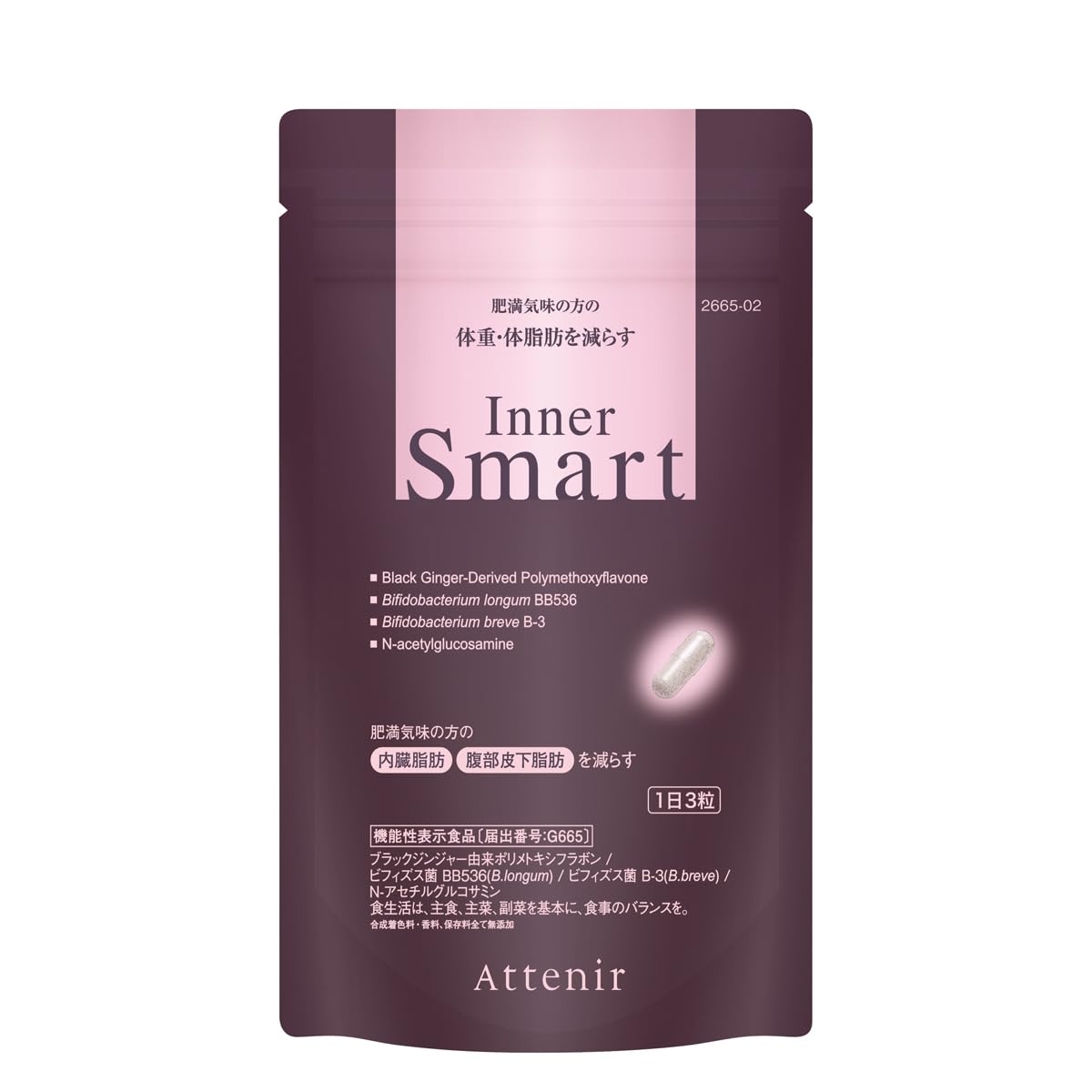 Attenir Inner Smart Supplement 90 Tablets for Weight and Body Fat Reduction