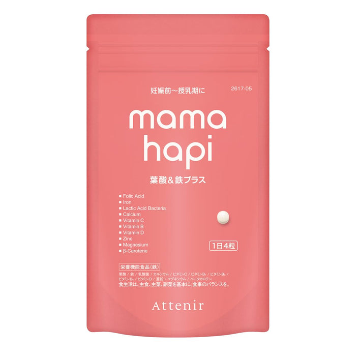 Attenir Mama Folic Acid Iron Supplement 30-Day Supply for Pregnancy