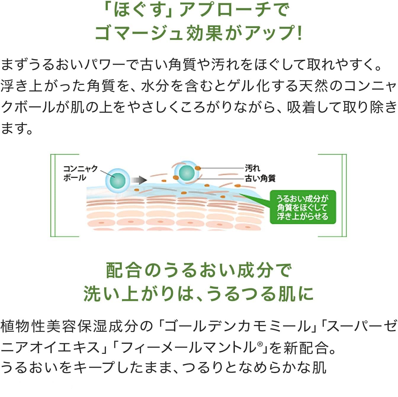 Attenir Natural Gommage Peeling Scrub 100G for Pores and Dullness Care