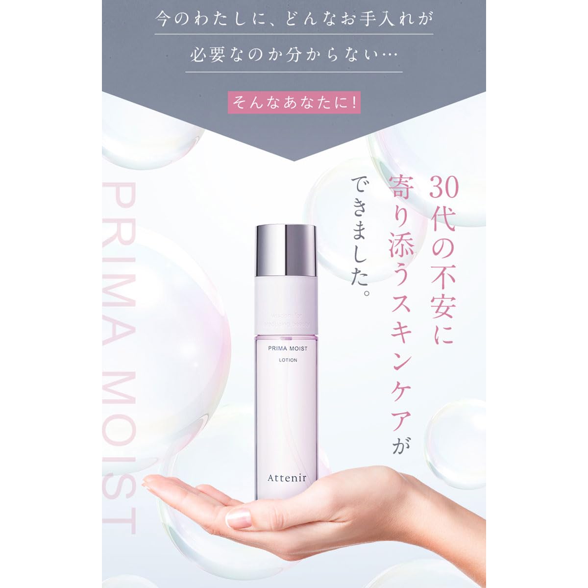 Attenir Prima Moist Facial Wash 120g Hydrating Cleanser for All-Day Use