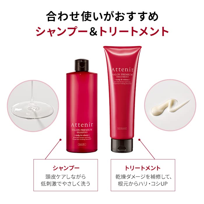 Attenir Salon Scalp Volume Treatment 240ml Floral Scent Hair Care