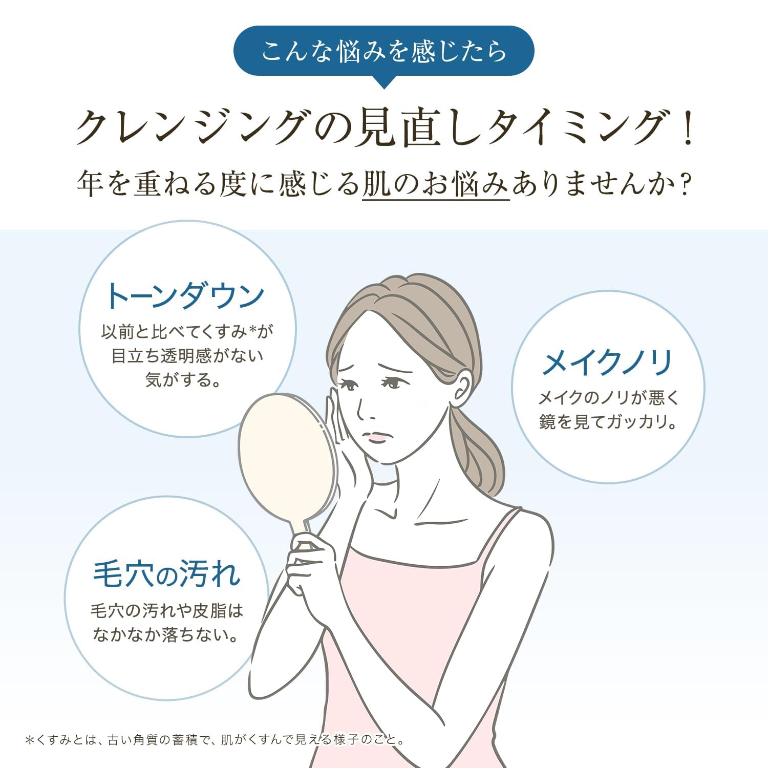 Attenir Skin Clear Cleanse Oil Unscented 175Ml Disney Frozen Edition