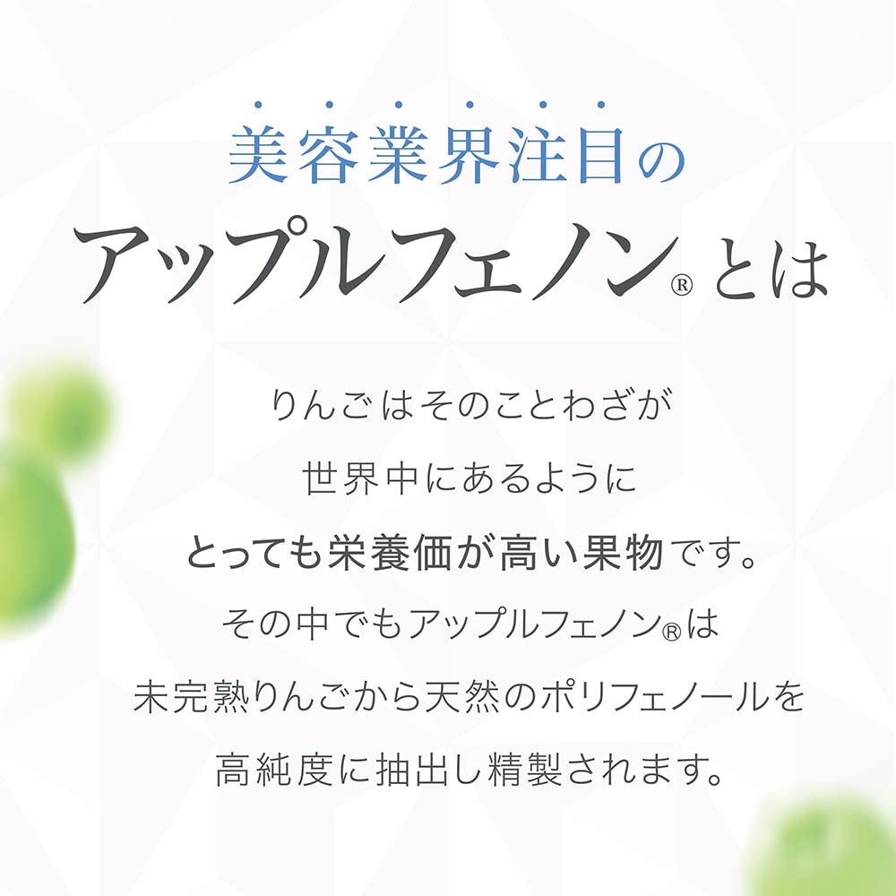 Axizia Venus Recipe The White Drink 450Ml - 15 Bottles High in Polyphenols