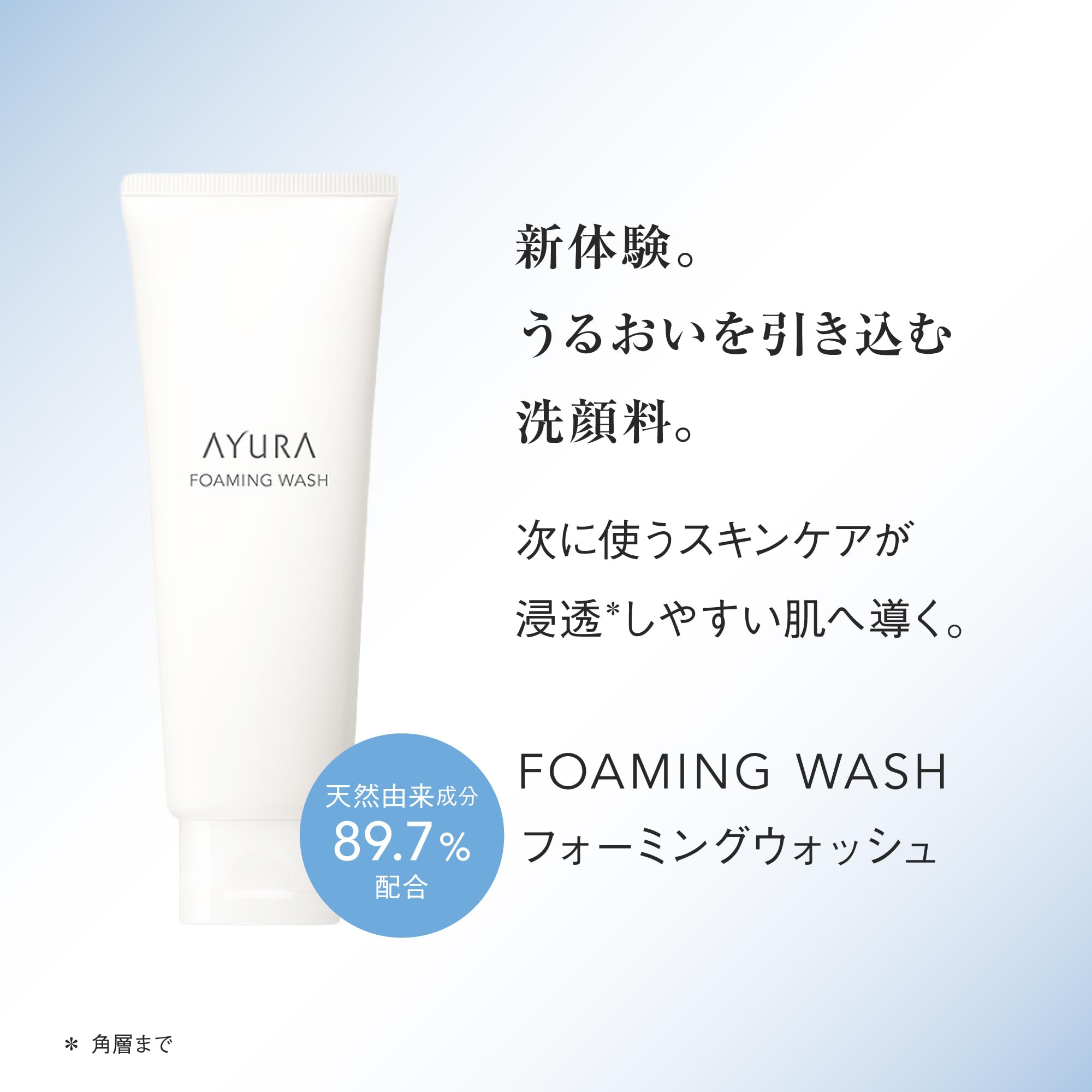 Ayura Foaming Facial Cleanser 120g Gentle Face Wash Foam