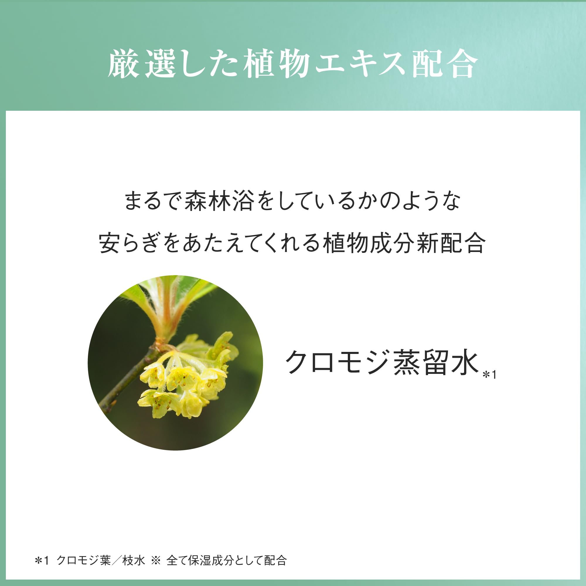 Ayura Meditation Bath 300ml - Refreshing Cool Fragrance for Relaxing Baths