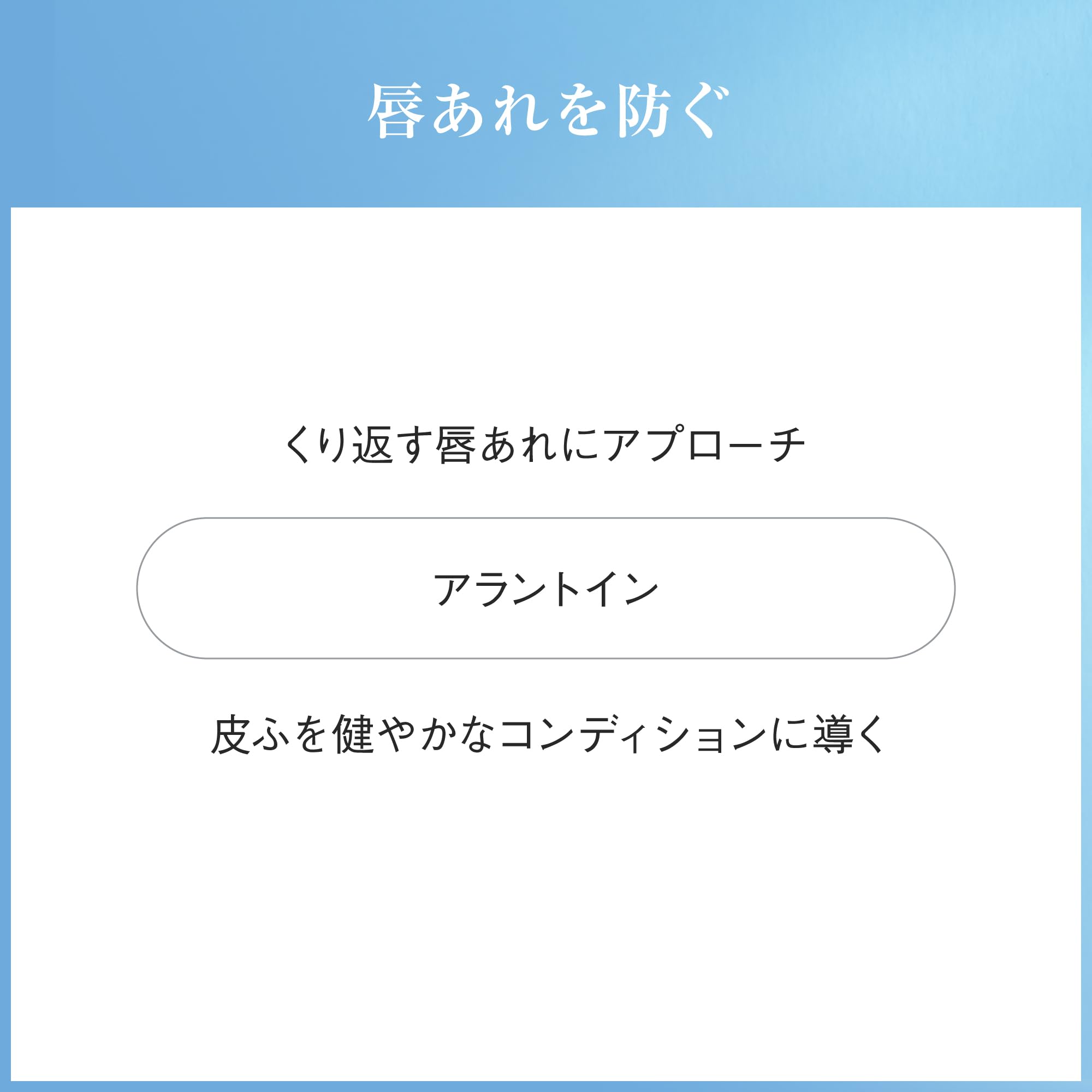 Ayura Moist Lip Veil 10G Lip Serum for Plump Soft Lips Prevention