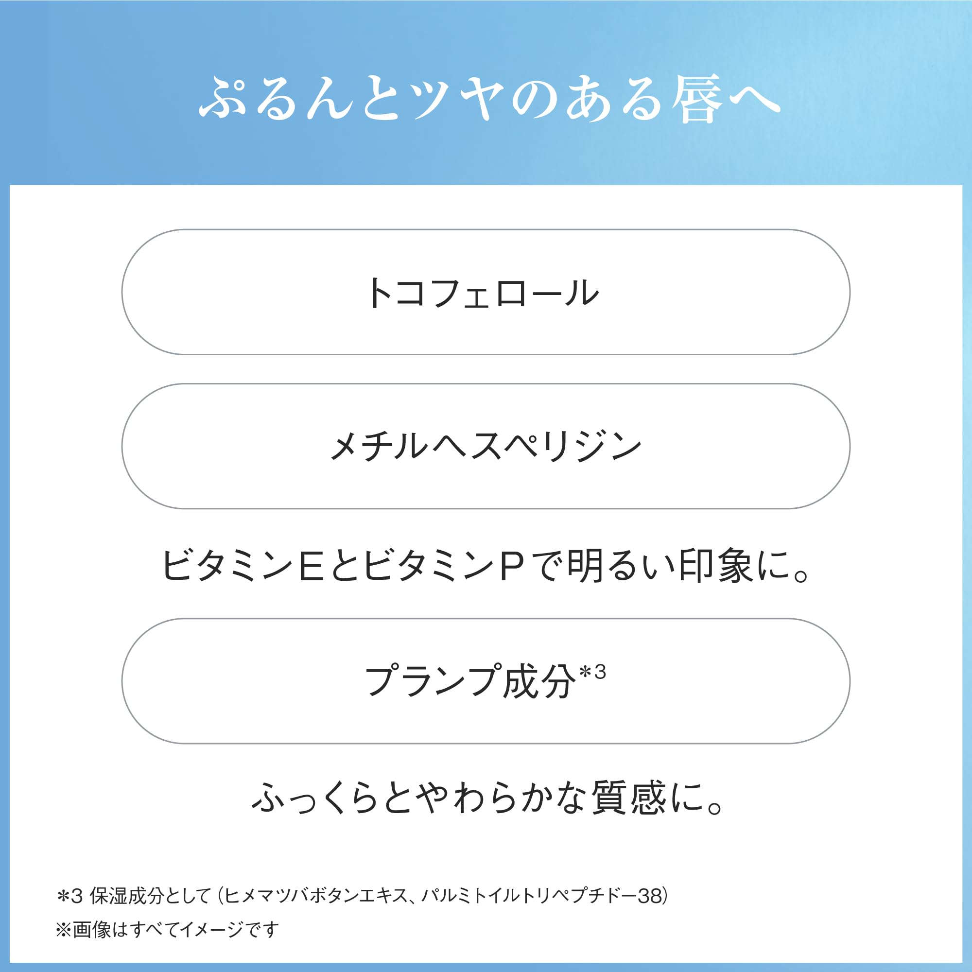 Ayura Moist Lip Veil 10G Lip Serum for Plump Soft Lips Prevention