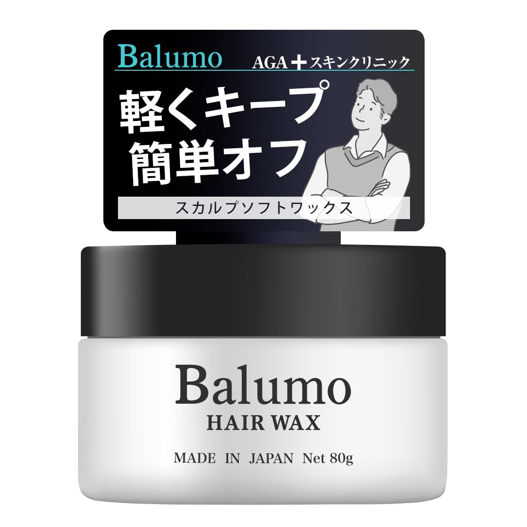 Balumo Hair Wax 80G - Fragrance-Free Soft Styling Wax for Men & Women